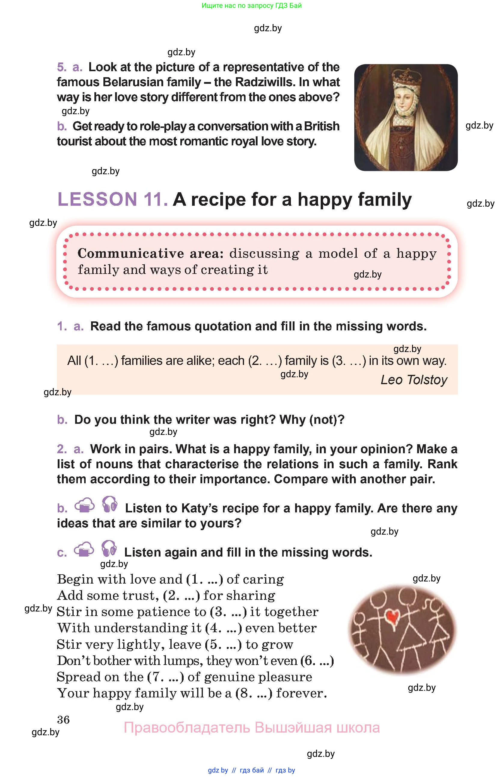 Английский язык (english), 11 класс Учебник (Student's book), авторы: Демченко Наталья Валентиновна, Бушуева Эдите Владиславовна, Севрюкова Татьяна Юрьевна, Лапицкая Людмила Михайловна (Lapitskaya Ludmila), Романчук Вероника Романовна, издательство Вышэйшая школа, Минск, 2022, розового цвета, Часть ( Part) 1, страница 36