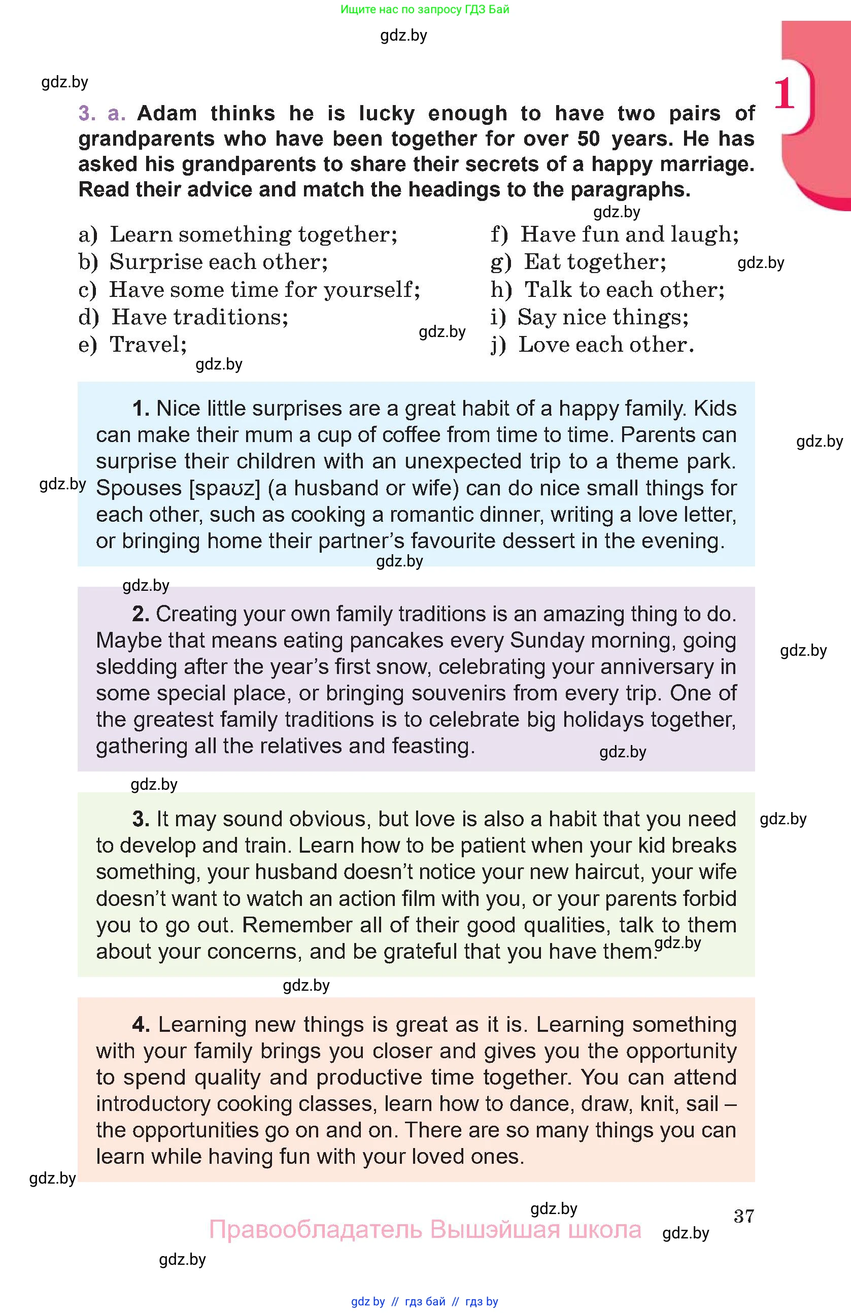 Английский язык (english), 11 класс Учебник (Student's book), авторы: Демченко Наталья Валентиновна, Бушуева Эдите Владиславовна, Севрюкова Татьяна Юрьевна, Лапицкая Людмила Михайловна (Lapitskaya Ludmila), Романчук Вероника Романовна, издательство Вышэйшая школа, Минск, 2022, розового цвета, Часть ( Part) 1, страница 37