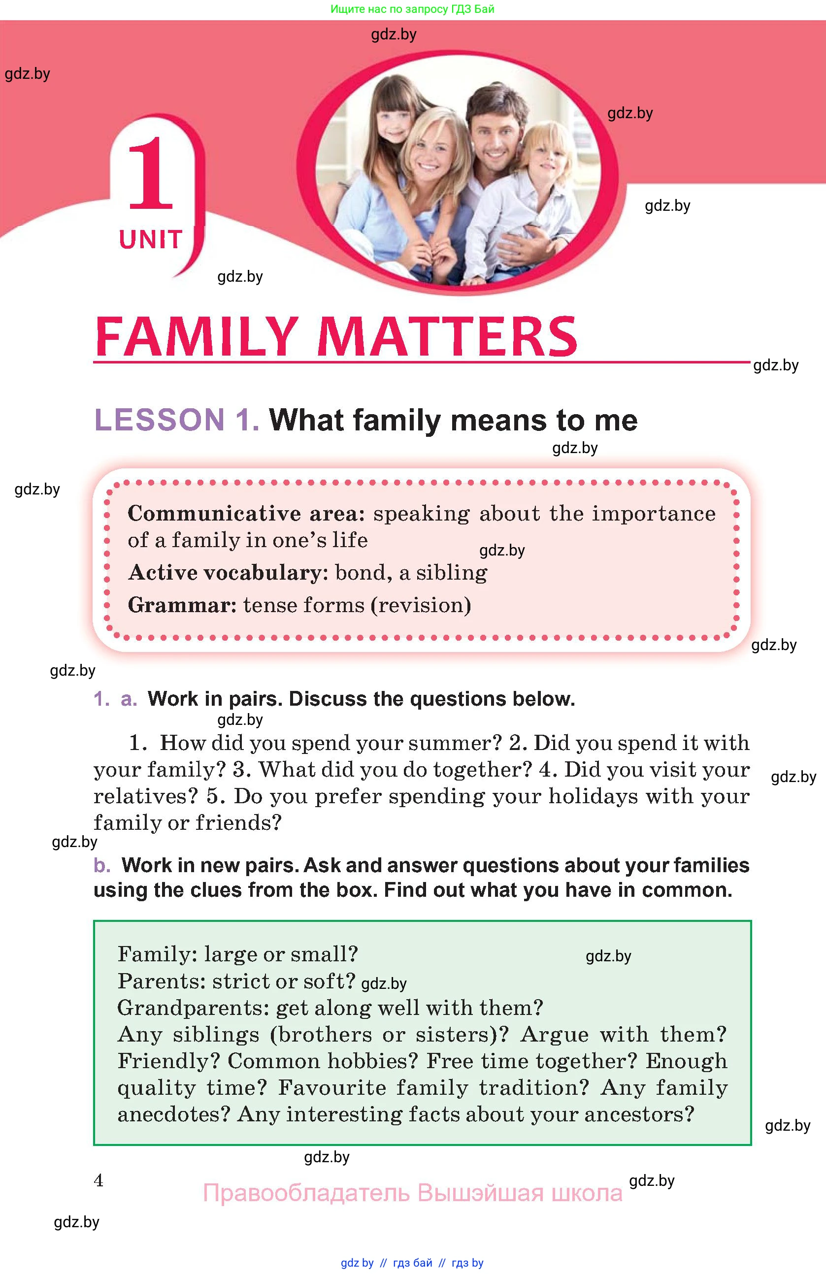 Английский язык (english), 11 класс Учебник (Student's book), авторы: Демченко Наталья Валентиновна, Бушуева Эдите Владиславовна, Севрюкова Татьяна Юрьевна, Лапицкая Людмила Михайловна (Lapitskaya Ludmila), Романчук Вероника Романовна, издательство Вышэйшая школа, Минск, 2022, розового цвета, Часть ( Part) 1, страница 4