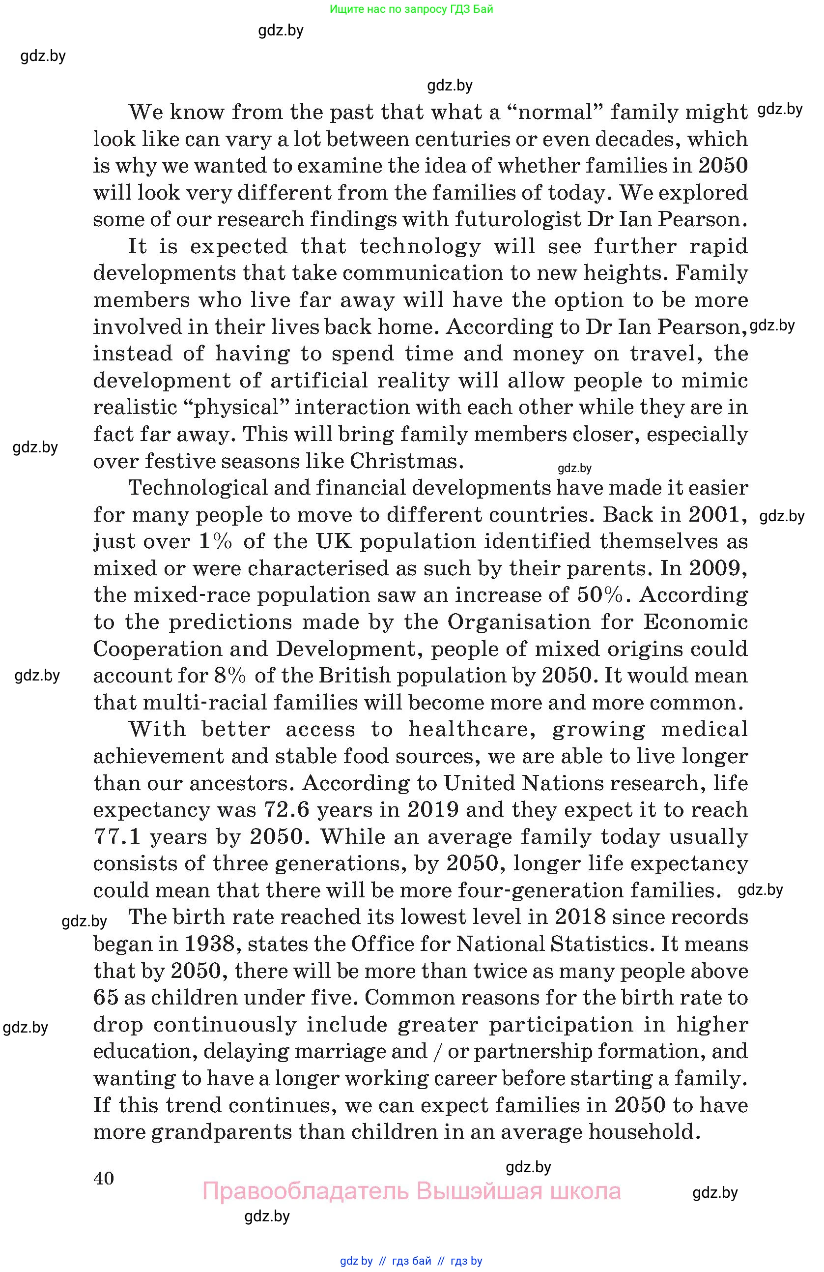 Английский язык (english), 11 класс Учебник (Student's book), авторы: Демченко Наталья Валентиновна, Бушуева Эдите Владиславовна, Севрюкова Татьяна Юрьевна, Лапицкая Людмила Михайловна (Lapitskaya Ludmila), Романчук Вероника Романовна, издательство Вышэйшая школа, Минск, 2022, розового цвета, Часть ( Part) 2, страница 40