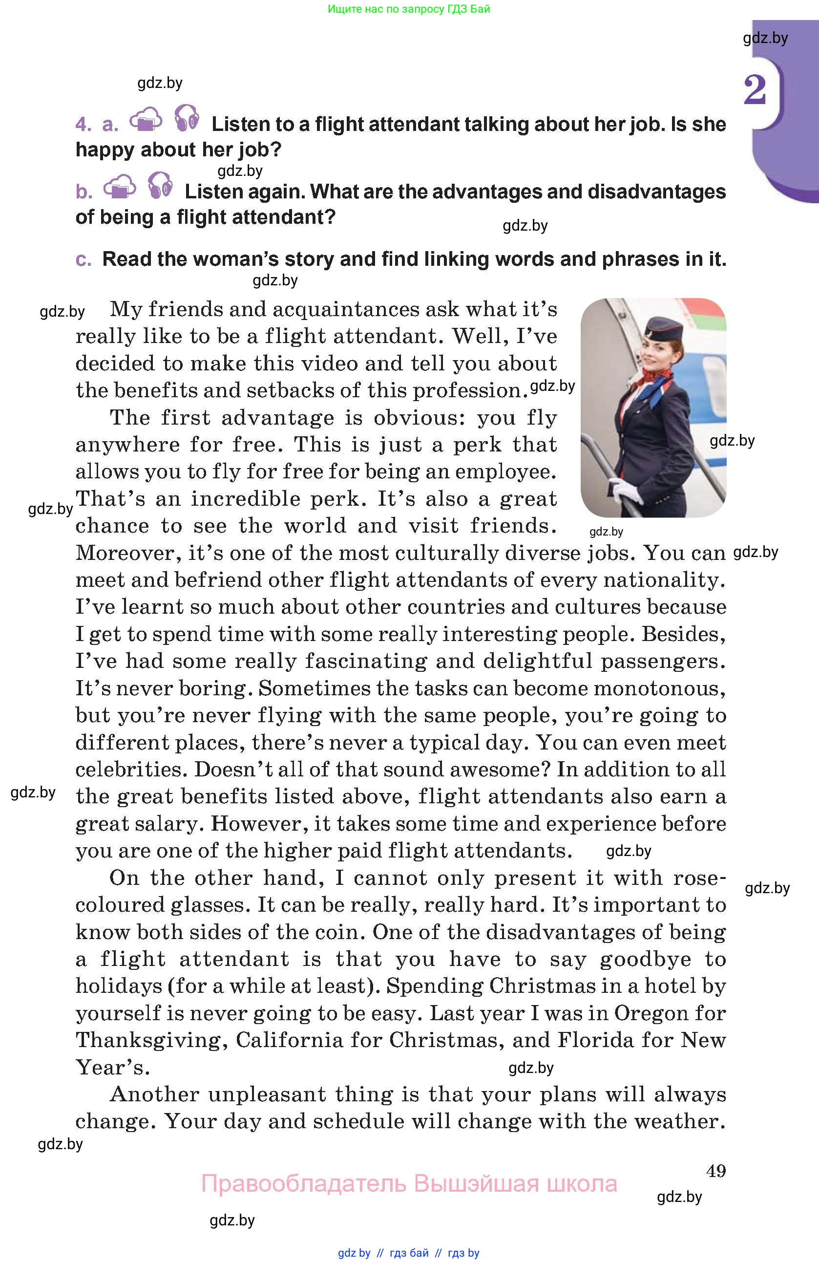 Английский язык (english), 11 класс Учебник (Student's book), авторы: Демченко Наталья Валентиновна, Бушуева Эдите Владиславовна, Севрюкова Татьяна Юрьевна, Лапицкая Людмила Михайловна (Lapitskaya Ludmila), Романчук Вероника Романовна, издательство Вышэйшая школа, Минск, 2022, розового цвета, Часть ( Part) 1, страница 49