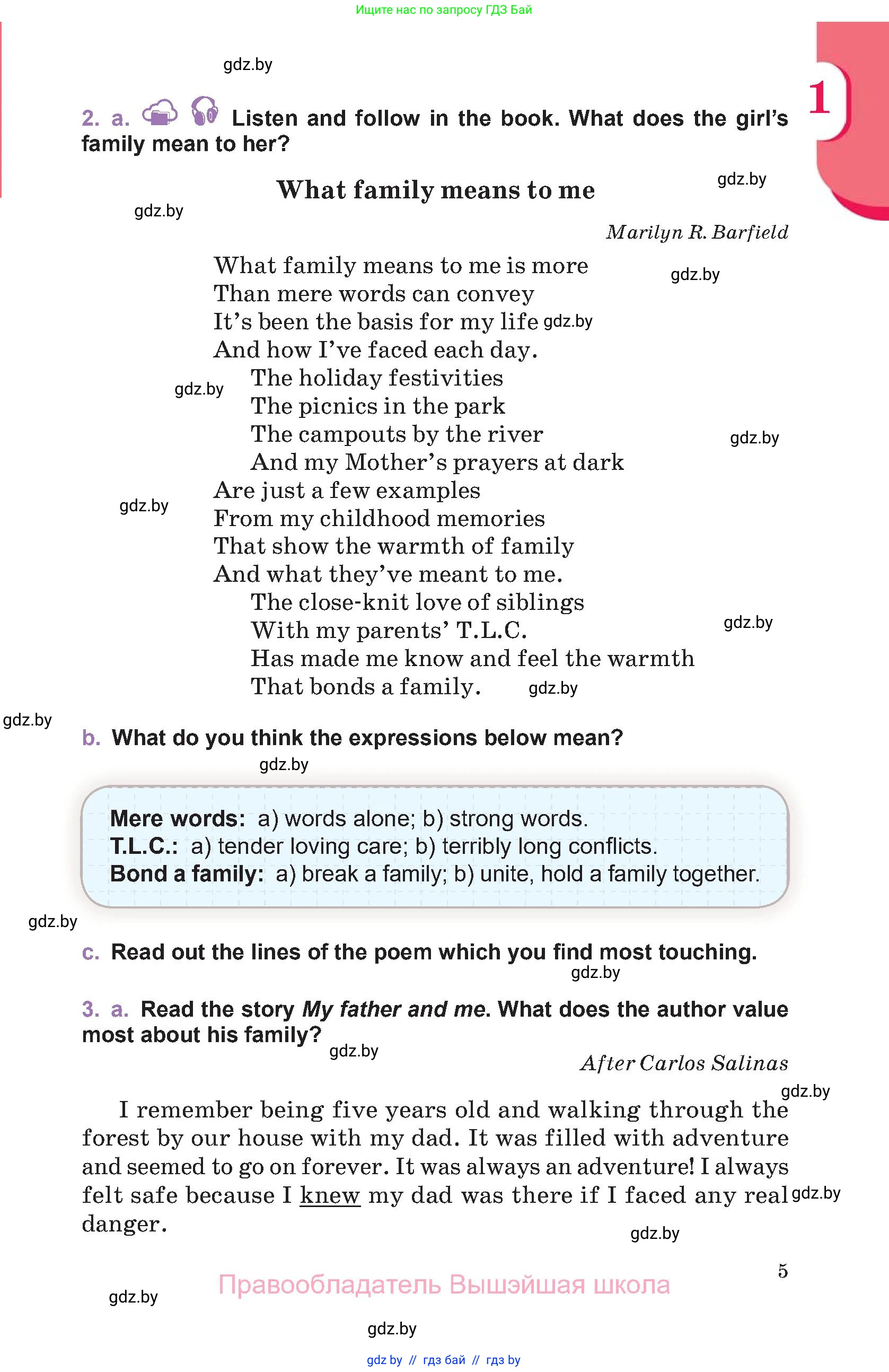 Английский язык (english), 11 класс Учебник (Student's book), авторы: Демченко Наталья Валентиновна, Бушуева Эдите Владиславовна, Севрюкова Татьяна Юрьевна, Лапицкая Людмила Михайловна (Lapitskaya Ludmila), Романчук Вероника Романовна, издательство Вышэйшая школа, Минск, 2022, розового цвета, Часть ( Part) 1, страница 5