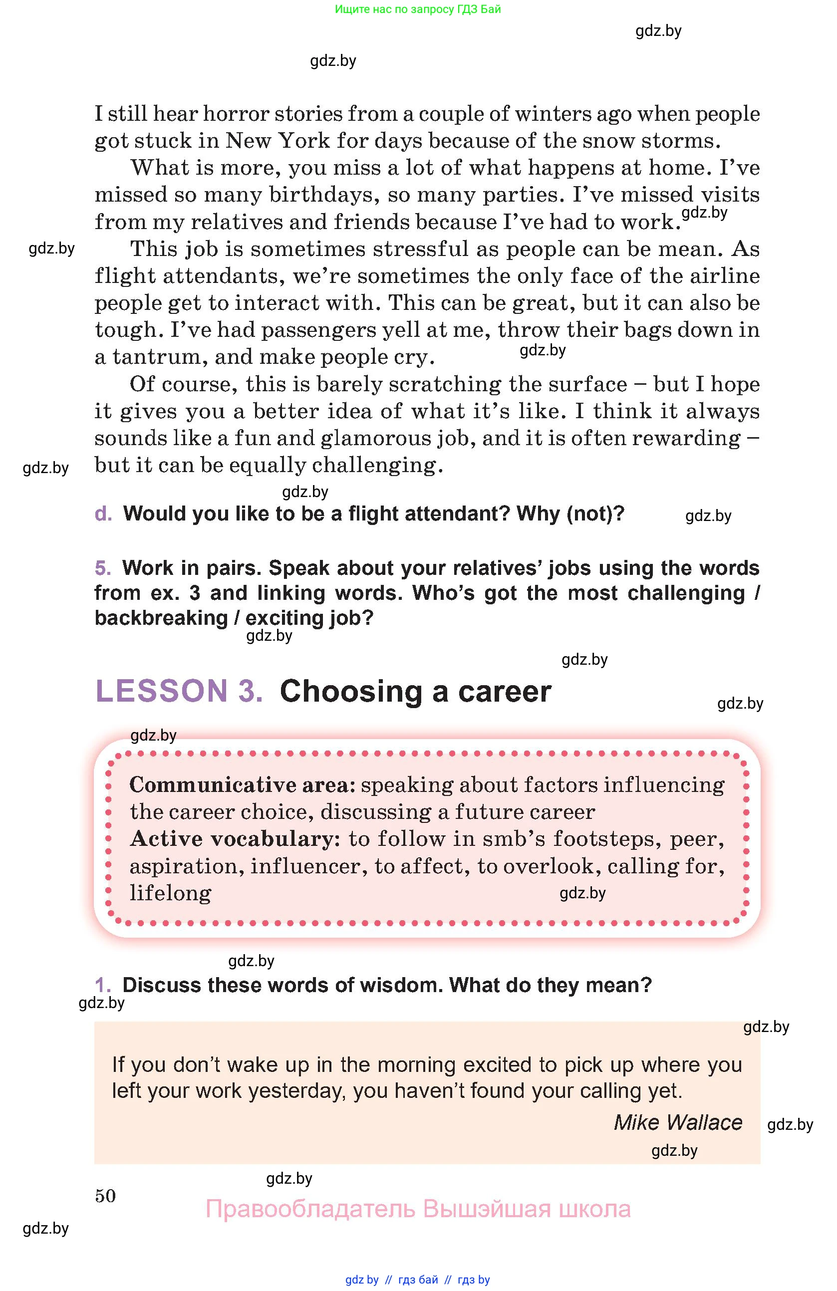 Английский язык (english), 11 класс Учебник (Student's book), авторы: Демченко Наталья Валентиновна, Бушуева Эдите Владиславовна, Севрюкова Татьяна Юрьевна, Лапицкая Людмила Михайловна (Lapitskaya Ludmila), Романчук Вероника Романовна, издательство Вышэйшая школа, Минск, 2022, розового цвета, Часть ( Part) 1, страница 50