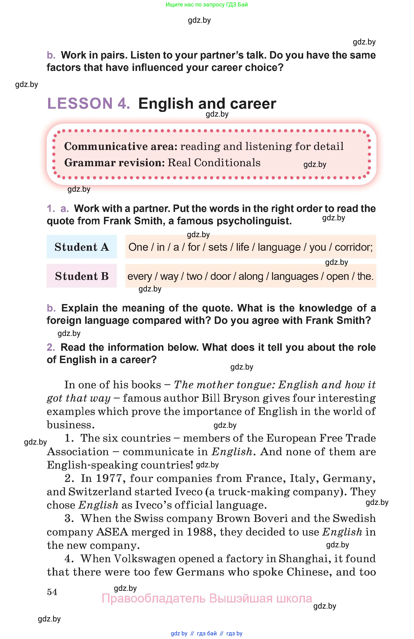 Английский язык (english), 11 класс Учебник (Student's book), авторы: Демченко Наталья Валентиновна, Бушуева Эдите Владиславовна, Севрюкова Татьяна Юрьевна, Лапицкая Людмила Михайловна (Lapitskaya Ludmila), Романчук Вероника Романовна, издательство Вышэйшая школа, Минск, 2022, розового цвета, Часть ( Part) 1, страница 54