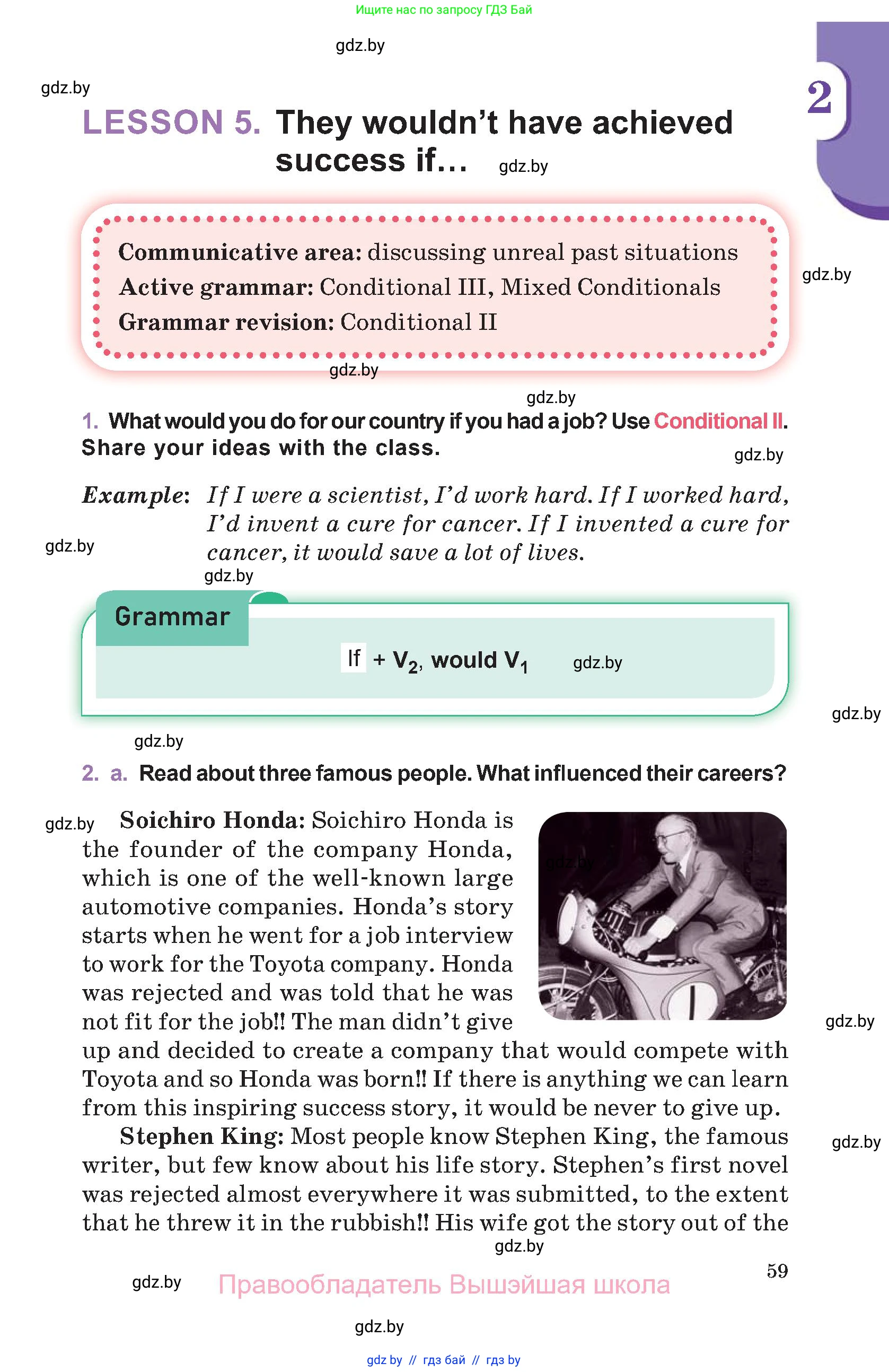 Английский язык (english), 11 класс Учебник (Student's book), авторы: Демченко Наталья Валентиновна, Бушуева Эдите Владиславовна, Севрюкова Татьяна Юрьевна, Лапицкая Людмила Михайловна (Lapitskaya Ludmila), Романчук Вероника Романовна, издательство Вышэйшая школа, Минск, 2022, розового цвета, Часть ( Part) 1, страница 59