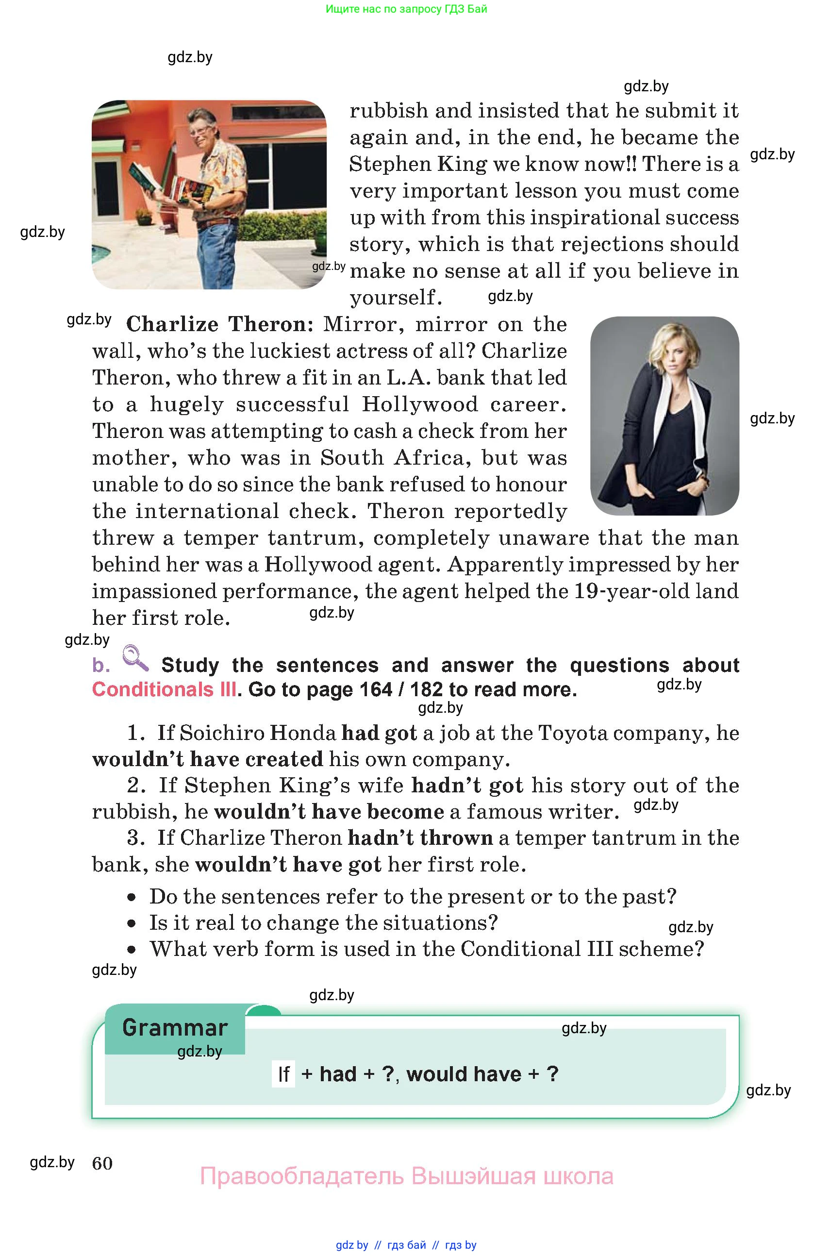 Английский язык (english), 11 класс Учебник (Student's book), авторы: Демченко Наталья Валентиновна, Бушуева Эдите Владиславовна, Севрюкова Татьяна Юрьевна, Лапицкая Людмила Михайловна (Lapitskaya Ludmila), Романчук Вероника Романовна, издательство Вышэйшая школа, Минск, 2022, розового цвета, Часть ( Part) 2, страница 60