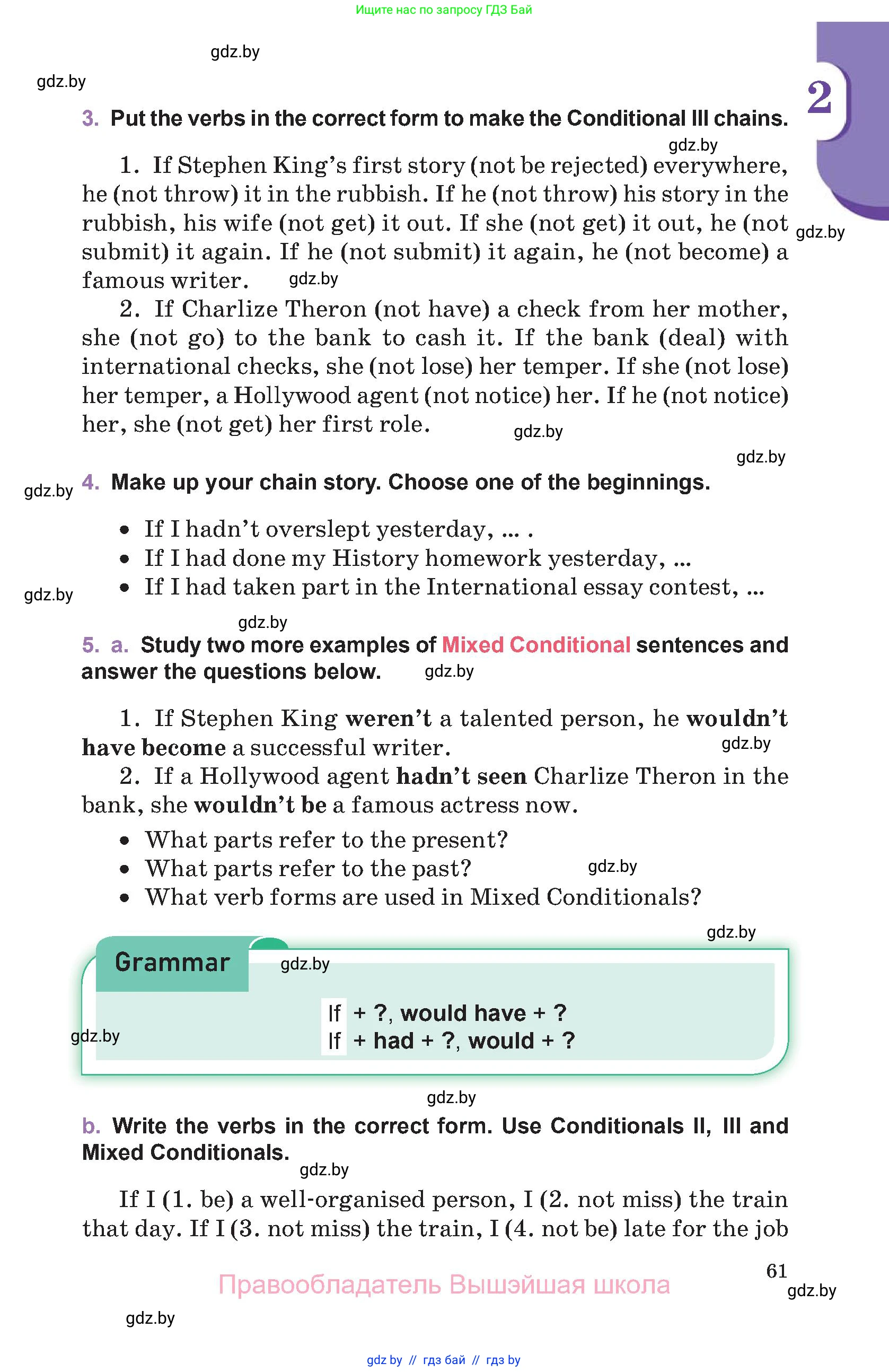 Английский язык (english), 11 класс Учебник (Student's book), авторы: Демченко Наталья Валентиновна, Бушуева Эдите Владиславовна, Севрюкова Татьяна Юрьевна, Лапицкая Людмила Михайловна (Lapitskaya Ludmila), Романчук Вероника Романовна, издательство Вышэйшая школа, Минск, 2022, розового цвета, Часть ( Part) 1, страница 61