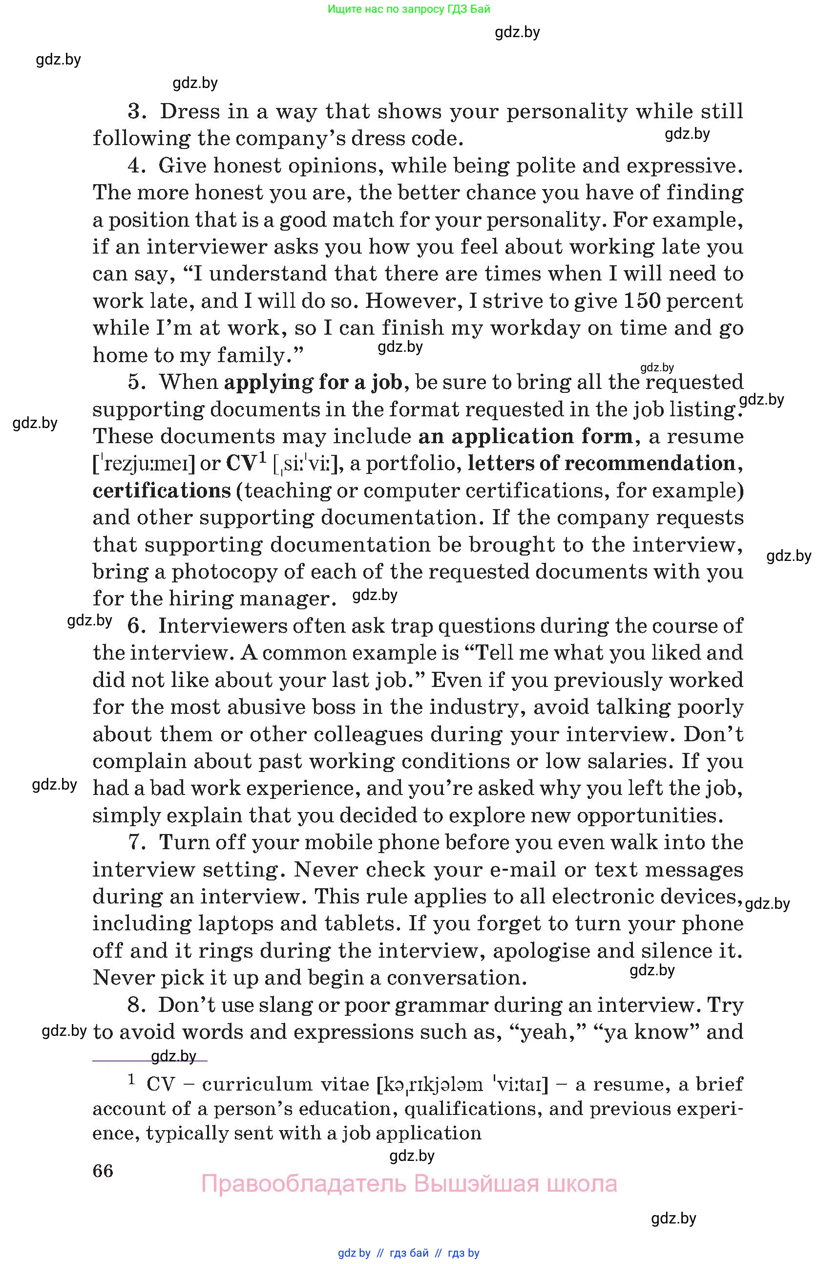 Английский язык (english), 11 класс Учебник (Student's book), авторы: Демченко Наталья Валентиновна, Бушуева Эдите Владиславовна, Севрюкова Татьяна Юрьевна, Лапицкая Людмила Михайловна (Lapitskaya Ludmila), Романчук Вероника Романовна, издательство Вышэйшая школа, Минск, 2022, розового цвета, страница 66