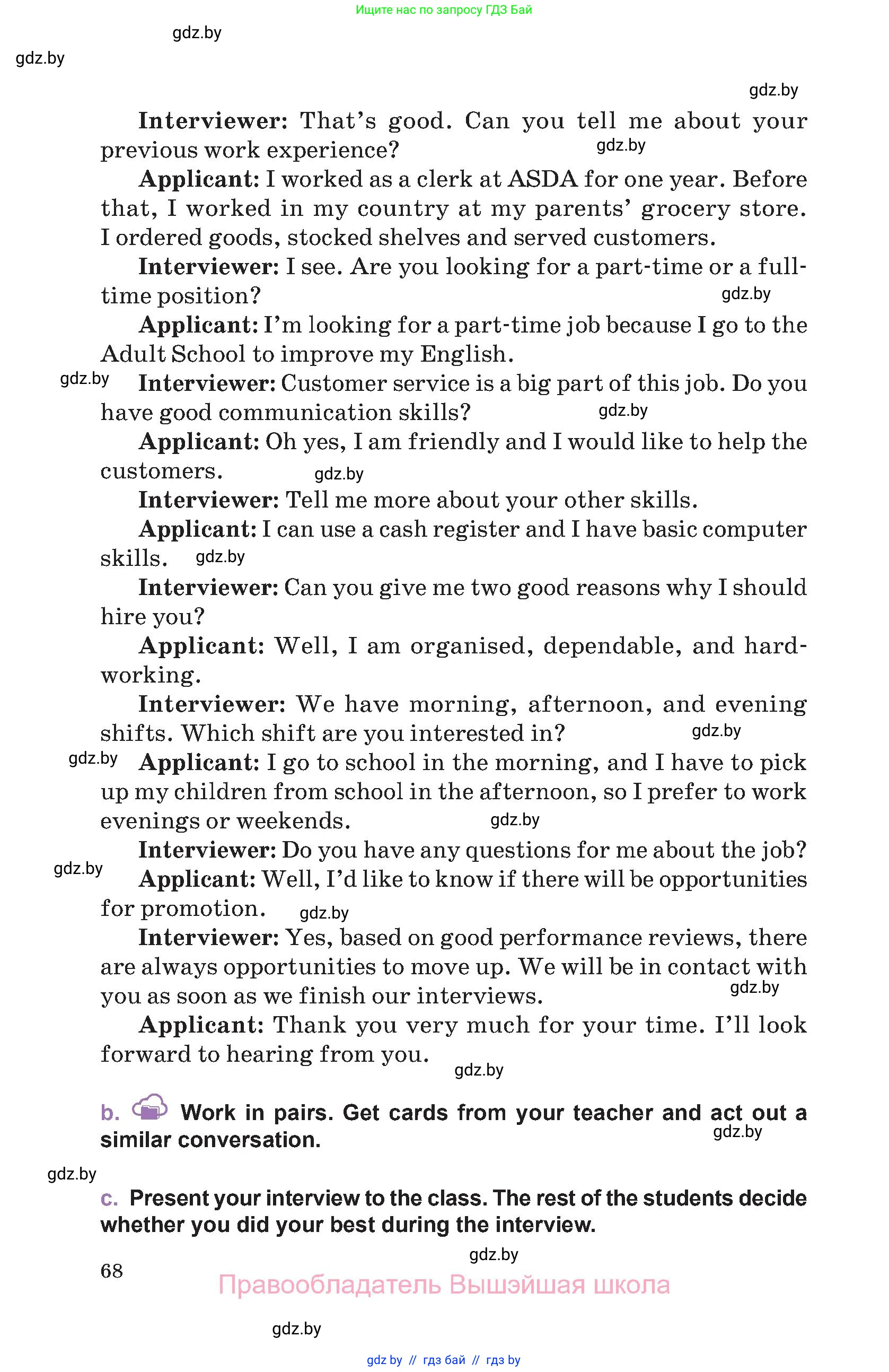 Английский язык (english), 11 класс Учебник (Student's book), авторы: Демченко Наталья Валентиновна, Бушуева Эдите Владиславовна, Севрюкова Татьяна Юрьевна, Лапицкая Людмила Михайловна (Lapitskaya Ludmila), Романчук Вероника Романовна, издательство Вышэйшая школа, Минск, 2022, розового цвета, Часть ( Part) 1, страница 68