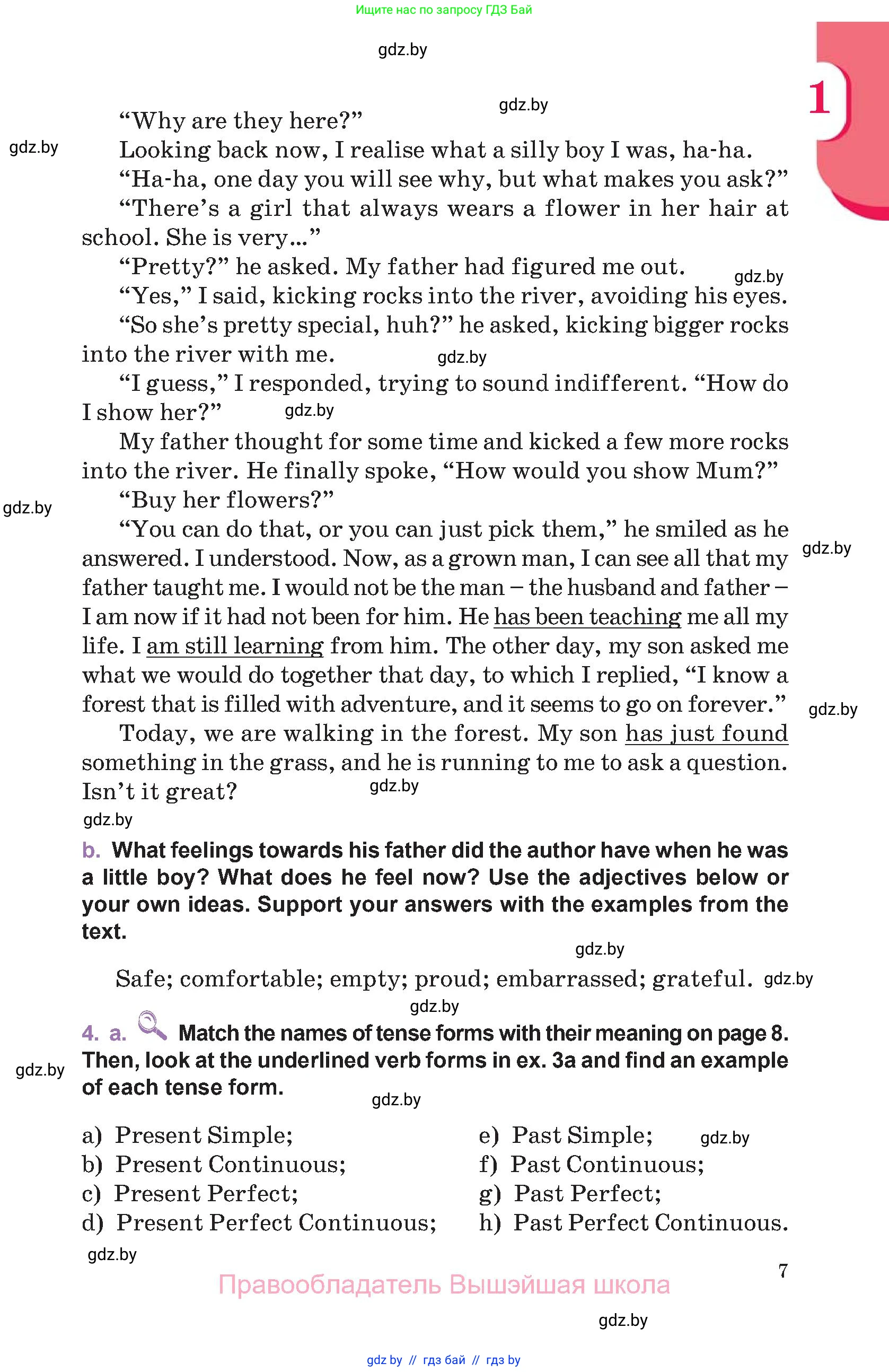 Английский язык (english), 11 класс Учебник (Student's book), авторы: Демченко Наталья Валентиновна, Бушуева Эдите Владиславовна, Севрюкова Татьяна Юрьевна, Лапицкая Людмила Михайловна (Lapitskaya Ludmila), Романчук Вероника Романовна, издательство Вышэйшая школа, Минск, 2022, розового цвета, Часть ( Part) 1, страница 7