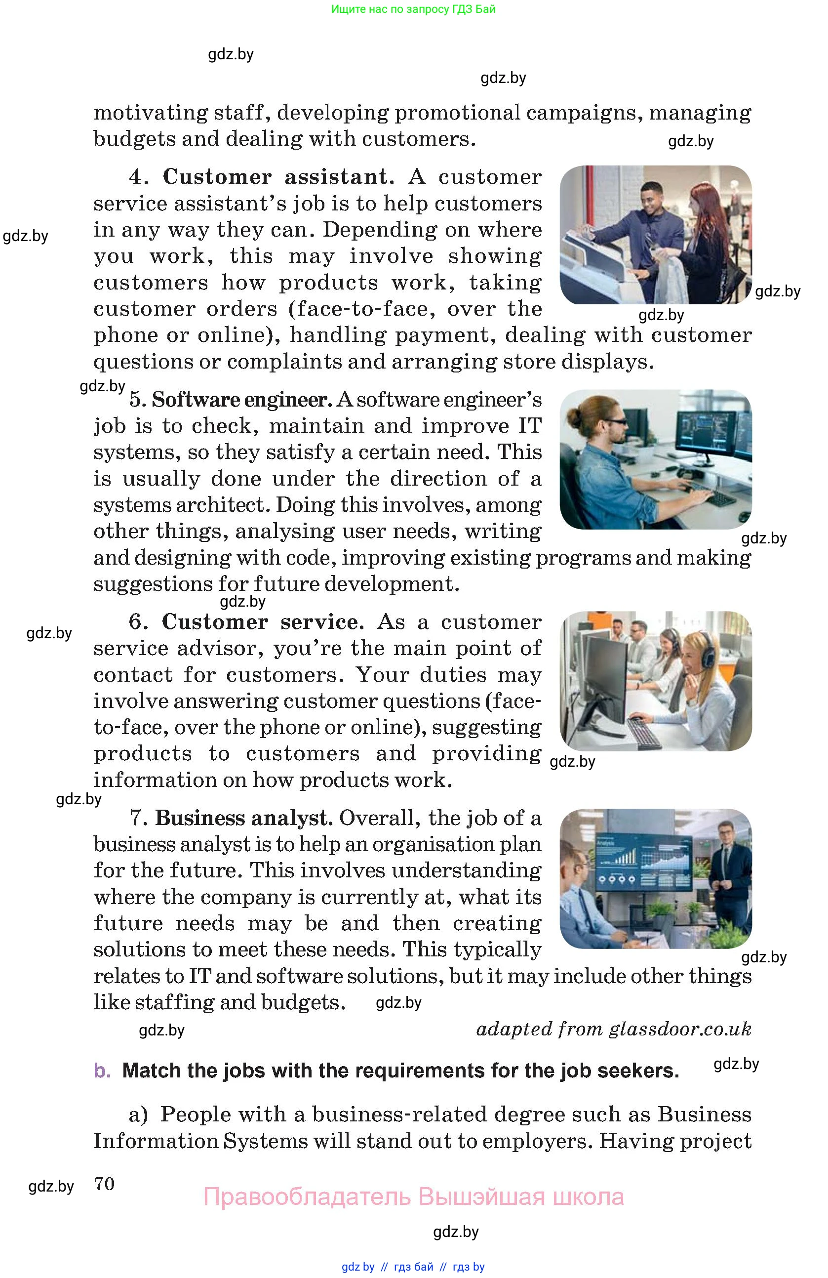 Английский язык (english), 11 класс Учебник (Student's book), авторы: Демченко Наталья Валентиновна, Бушуева Эдите Владиславовна, Севрюкова Татьяна Юрьевна, Лапицкая Людмила Михайловна (Lapitskaya Ludmila), Романчук Вероника Романовна, издательство Вышэйшая школа, Минск, 2022, розового цвета, страница 70