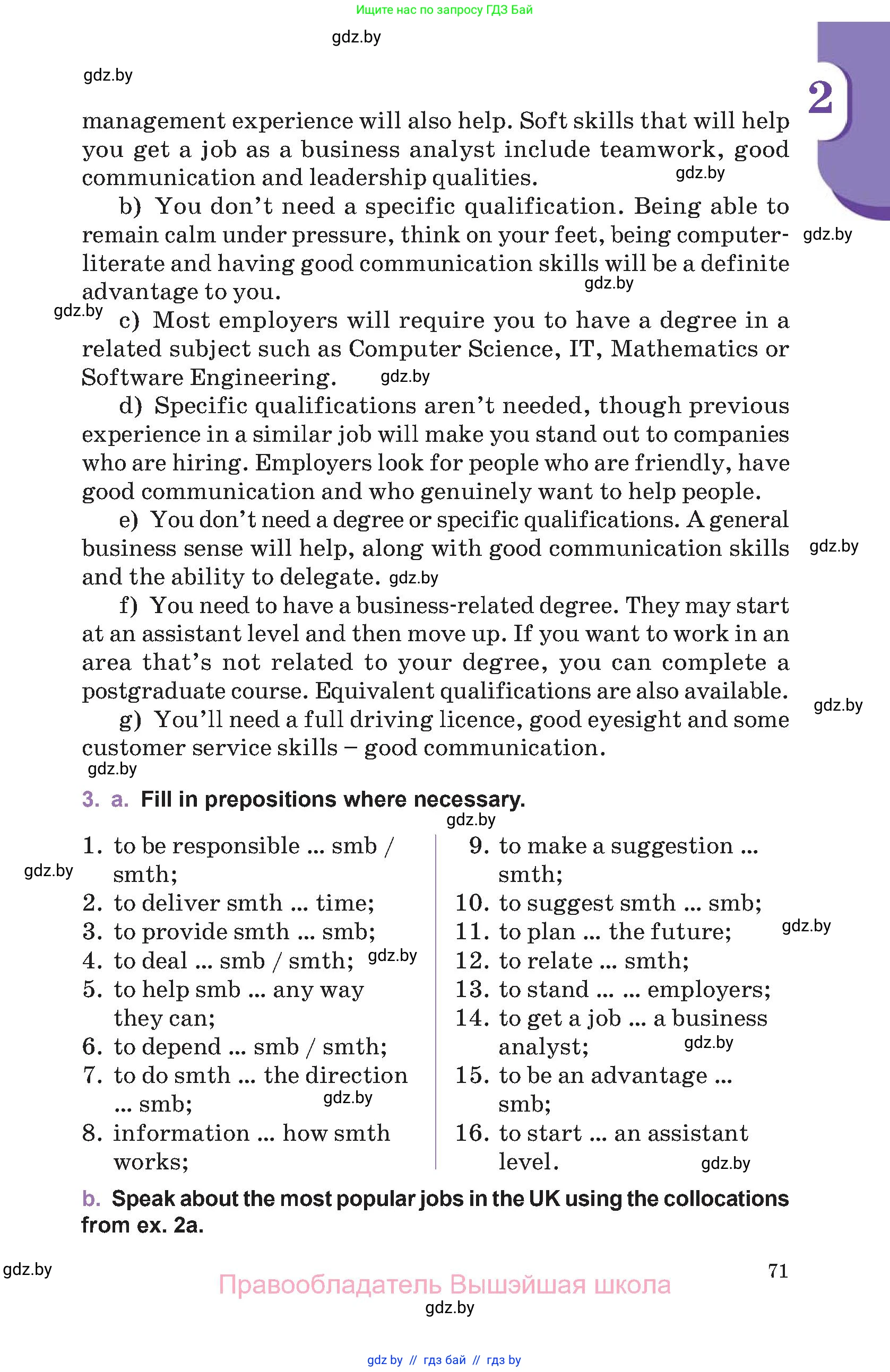 Английский язык (english), 11 класс Учебник (Student's book), авторы: Демченко Наталья Валентиновна, Бушуева Эдите Владиславовна, Севрюкова Татьяна Юрьевна, Лапицкая Людмила Михайловна (Lapitskaya Ludmila), Романчук Вероника Романовна, издательство Вышэйшая школа, Минск, 2022, розового цвета, Часть ( Part) 1, страница 71