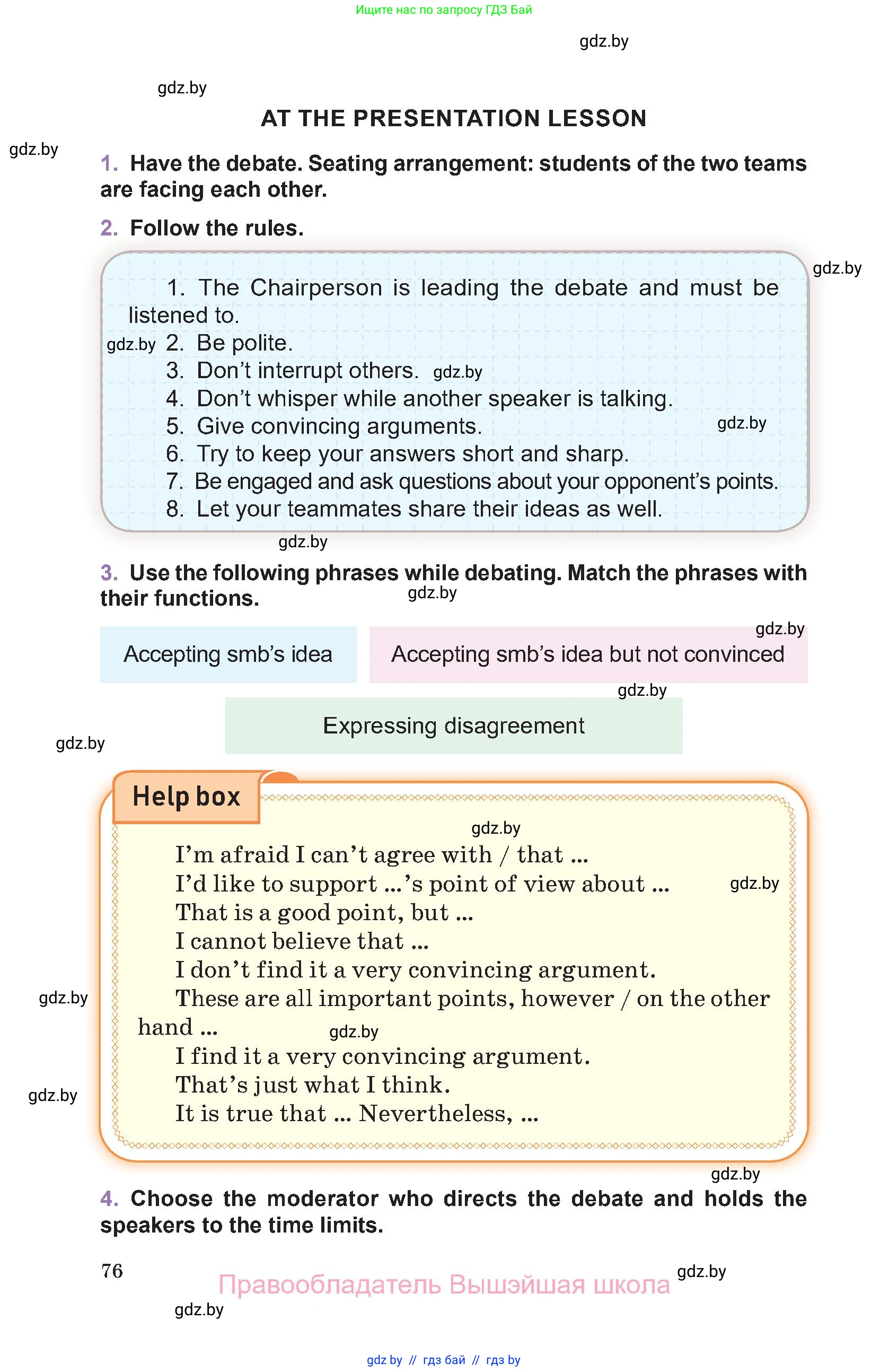 Английский язык (english), 11 класс Учебник (Student's book), авторы: Демченко Наталья Валентиновна, Бушуева Эдите Владиславовна, Севрюкова Татьяна Юрьевна, Лапицкая Людмила Михайловна (Lapitskaya Ludmila), Романчук Вероника Романовна, издательство Вышэйшая школа, Минск, 2022, розового цвета, Часть ( Part) 1, страница 76