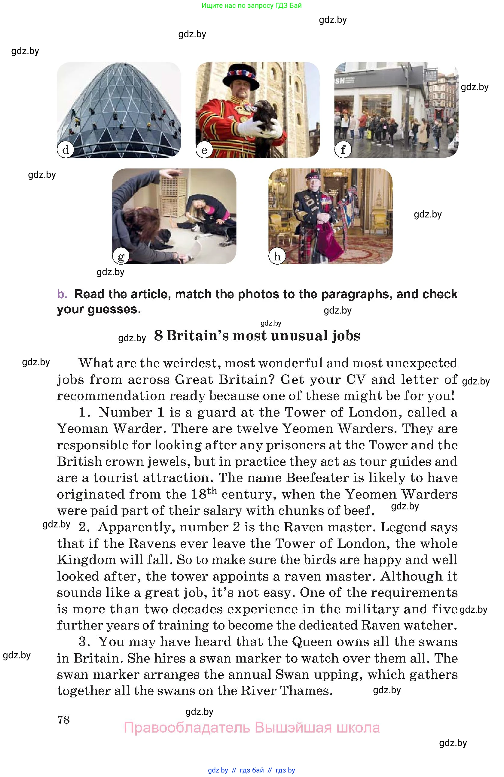 Английский язык (english), 11 класс Учебник (Student's book), авторы: Демченко Наталья Валентиновна, Бушуева Эдите Владиславовна, Севрюкова Татьяна Юрьевна, Лапицкая Людмила Михайловна (Lapitskaya Ludmila), Романчук Вероника Романовна, издательство Вышэйшая школа, Минск, 2022, розового цвета, Часть ( Part) 2, страница 78