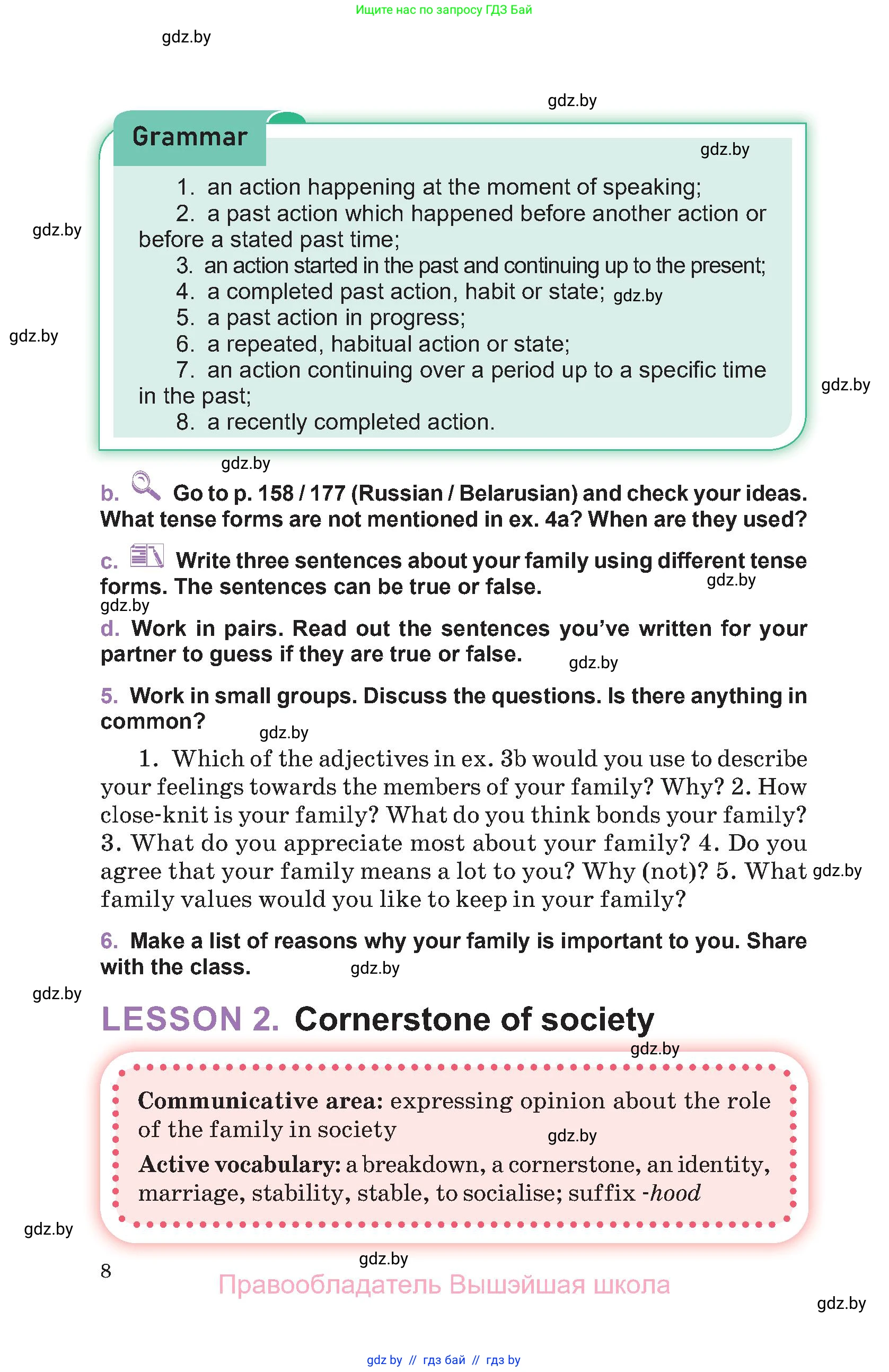 Английский язык (english), 11 класс Учебник (Student's book), авторы: Демченко Наталья Валентиновна, Бушуева Эдите Владиславовна, Севрюкова Татьяна Юрьевна, Лапицкая Людмила Михайловна (Lapitskaya Ludmila), Романчук Вероника Романовна, издательство Вышэйшая школа, Минск, 2022, розового цвета, Часть ( Part) 1, страница 8