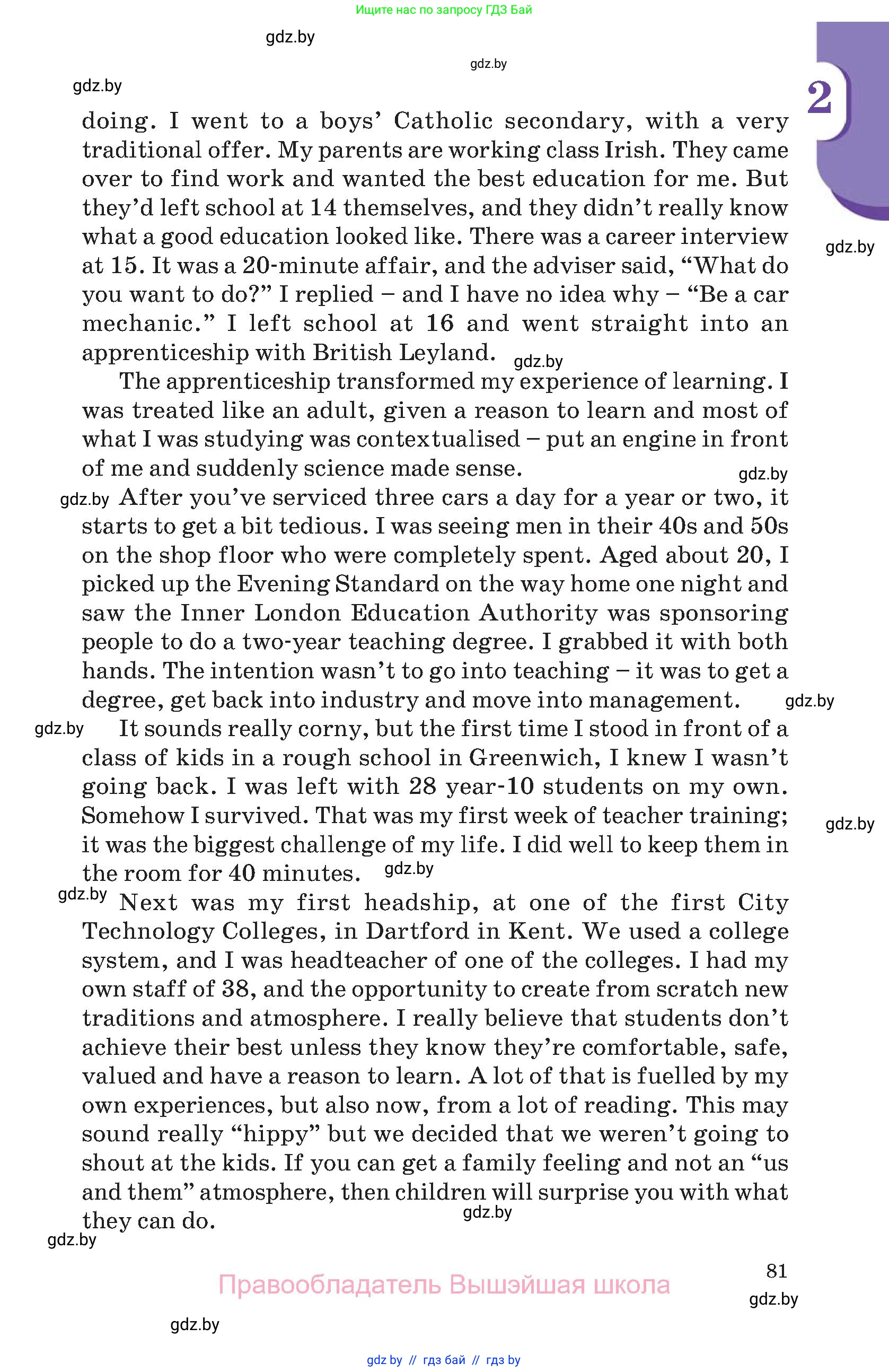 Английский язык (english), 11 класс Учебник (Student's book), авторы: Демченко Наталья Валентиновна, Бушуева Эдите Владиславовна, Севрюкова Татьяна Юрьевна, Лапицкая Людмила Михайловна (Lapitskaya Ludmila), Романчук Вероника Романовна, издательство Вышэйшая школа, Минск, 2022, розового цвета, страница 81