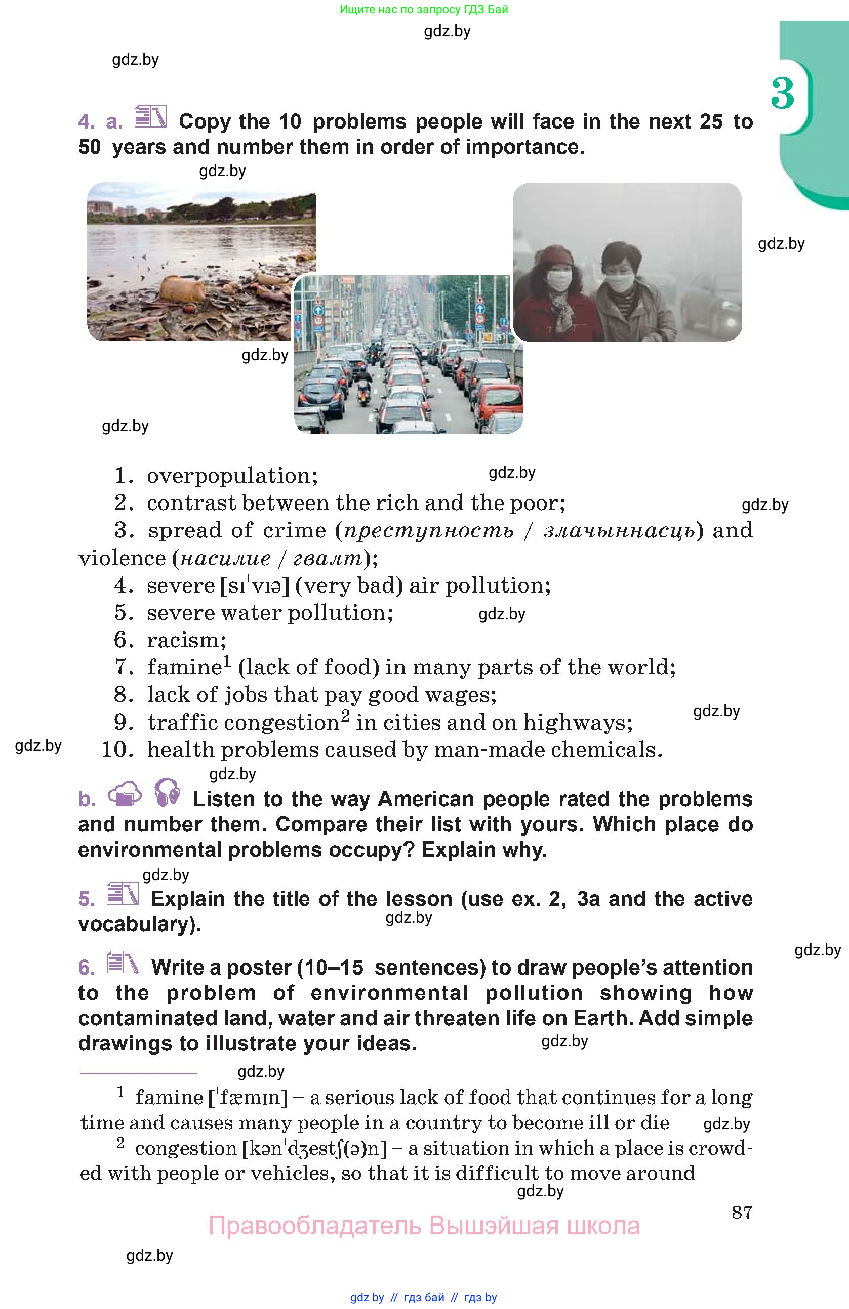 Английский язык (english), 11 класс Учебник (Student's book), авторы: Демченко Наталья Валентиновна, Бушуева Эдите Владиславовна, Севрюкова Татьяна Юрьевна, Лапицкая Людмила Михайловна (Lapitskaya Ludmila), Романчук Вероника Романовна, издательство Вышэйшая школа, Минск, 2022, розового цвета, Часть ( Part) 1, страница 87