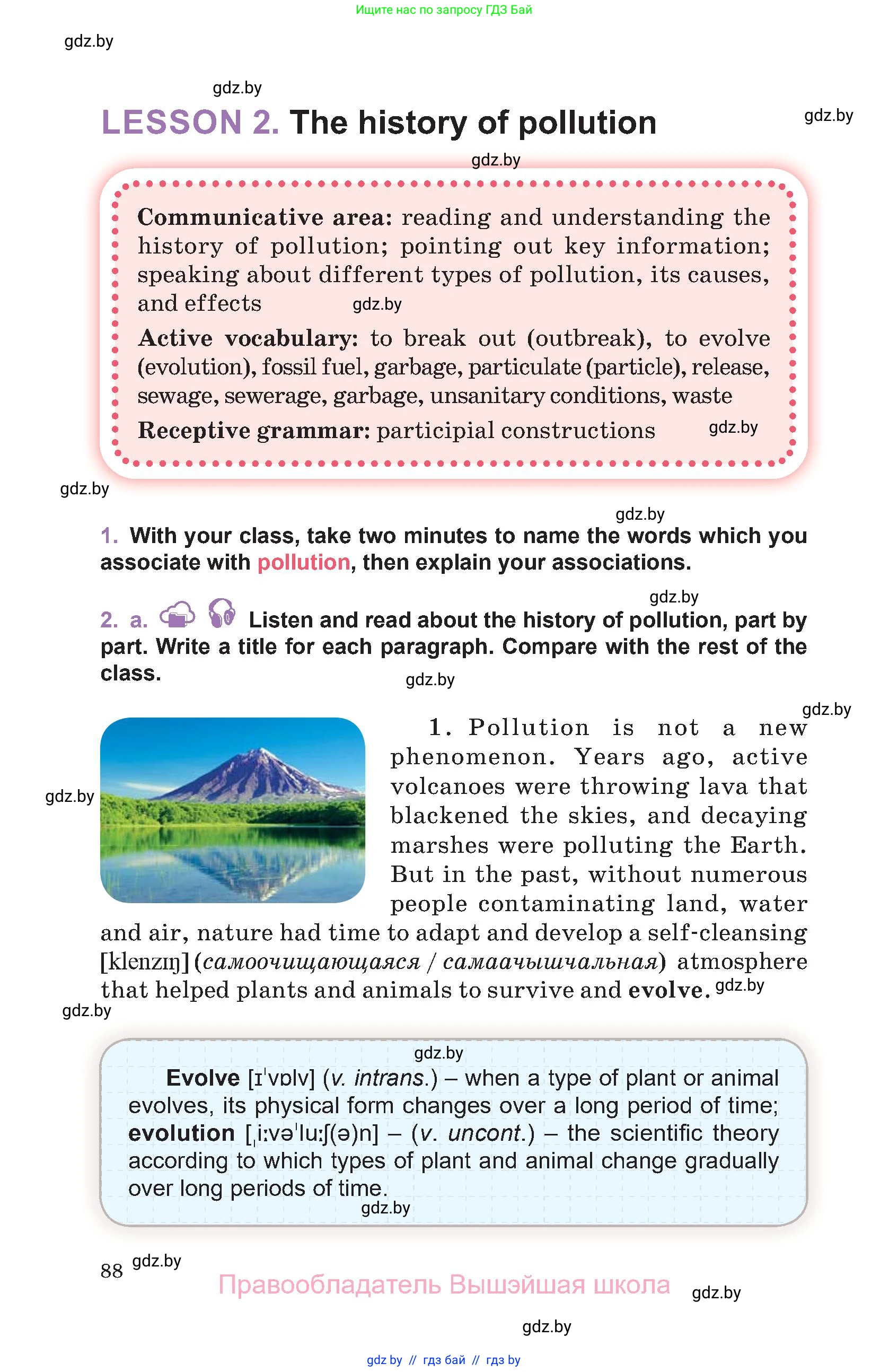 Английский язык (english), 11 класс Учебник (Student's book), авторы: Демченко Наталья Валентиновна, Бушуева Эдите Владиславовна, Севрюкова Татьяна Юрьевна, Лапицкая Людмила Михайловна (Lapitskaya Ludmila), Романчук Вероника Романовна, издательство Вышэйшая школа, Минск, 2022, розового цвета, Часть ( Part) 1, страница 88