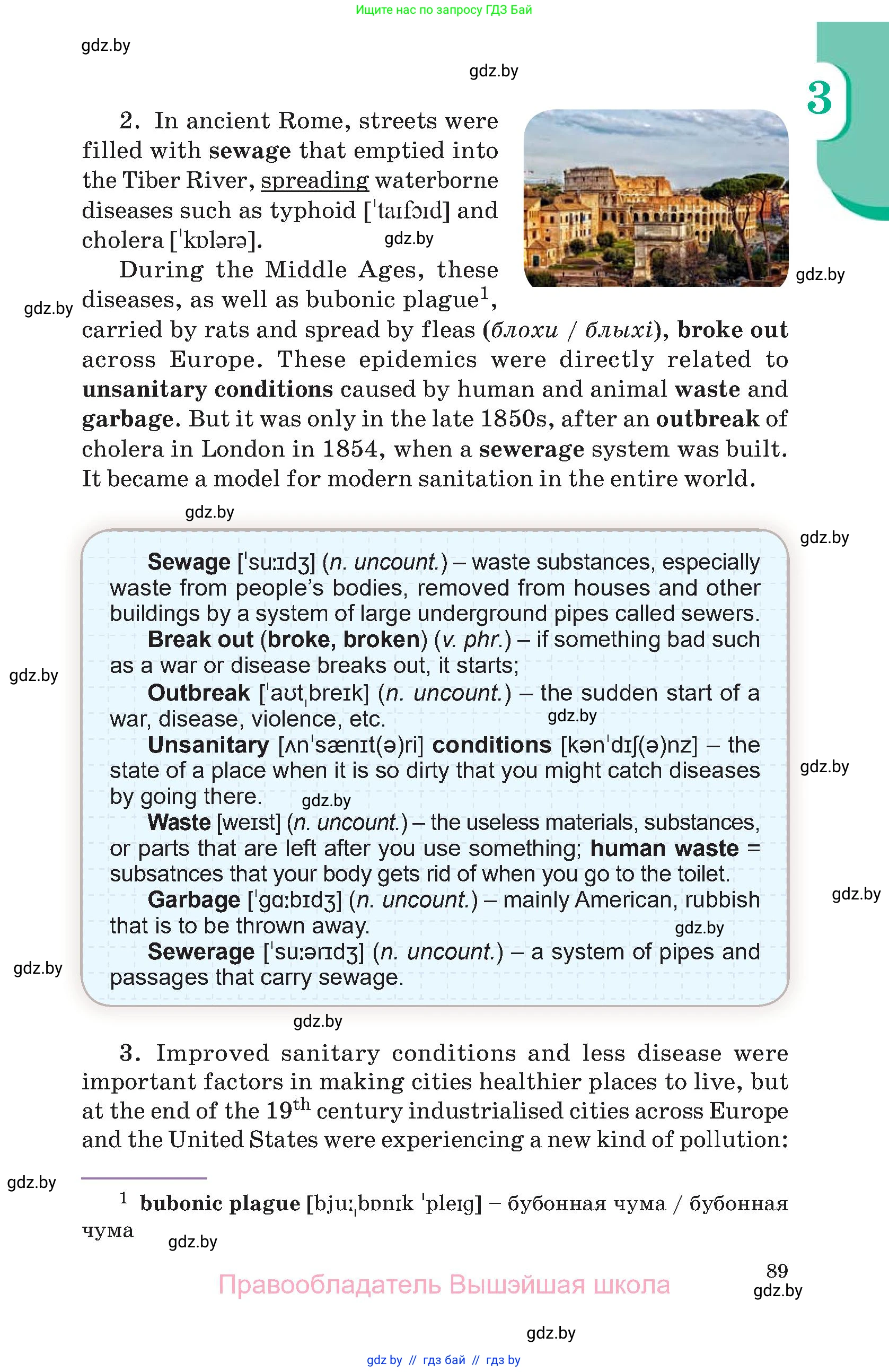 Английский язык (english), 11 класс Учебник (Student's book), авторы: Демченко Наталья Валентиновна, Бушуева Эдите Владиславовна, Севрюкова Татьяна Юрьевна, Лапицкая Людмила Михайловна (Lapitskaya Ludmila), Романчук Вероника Романовна, издательство Вышэйшая школа, Минск, 2022, розового цвета, Часть ( Part) 2, страница 89