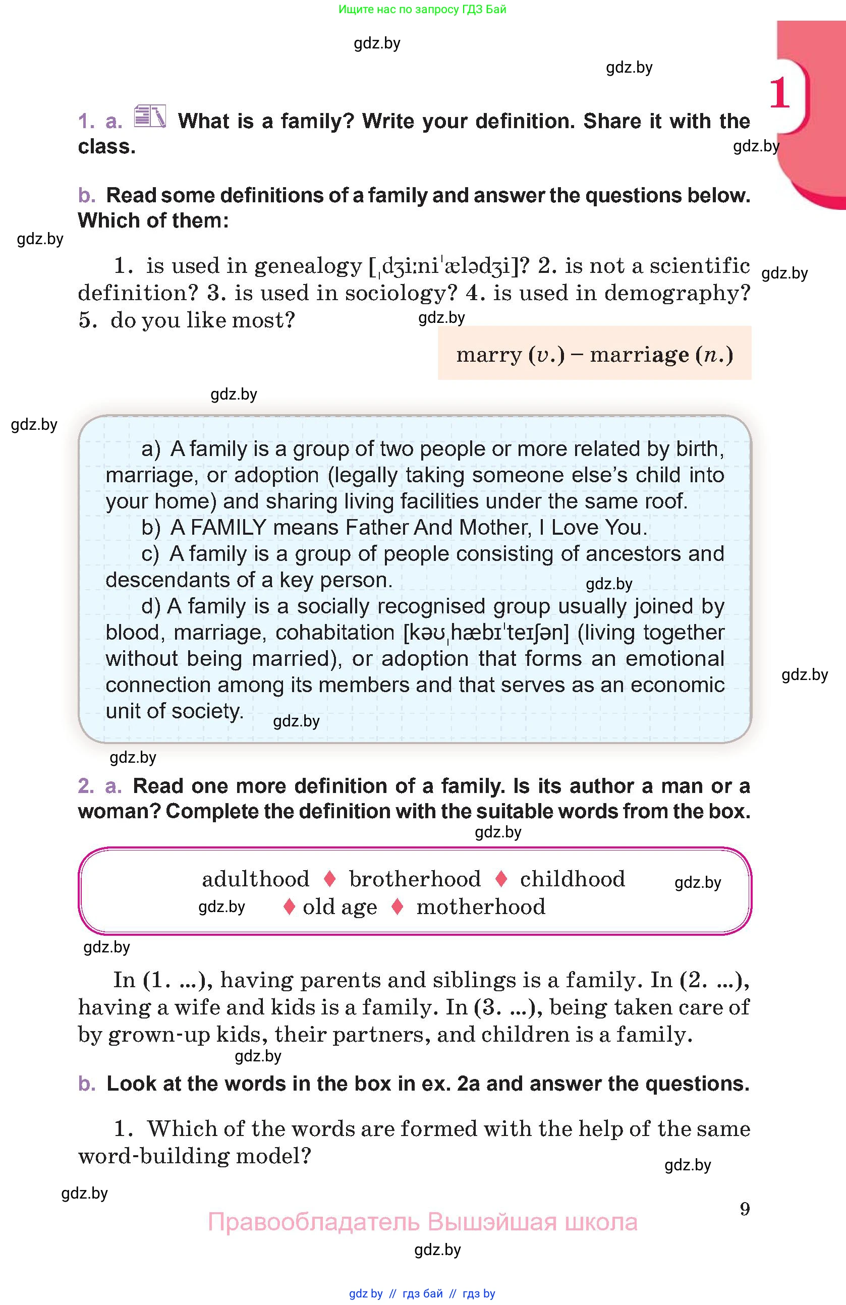 Английский язык (english), 11 класс Учебник (Student's book), авторы: Демченко Наталья Валентиновна, Бушуева Эдите Владиславовна, Севрюкова Татьяна Юрьевна, Лапицкая Людмила Михайловна (Lapitskaya Ludmila), Романчук Вероника Романовна, издательство Вышэйшая школа, Минск, 2022, розового цвета, Часть ( Part) 1, страница 9