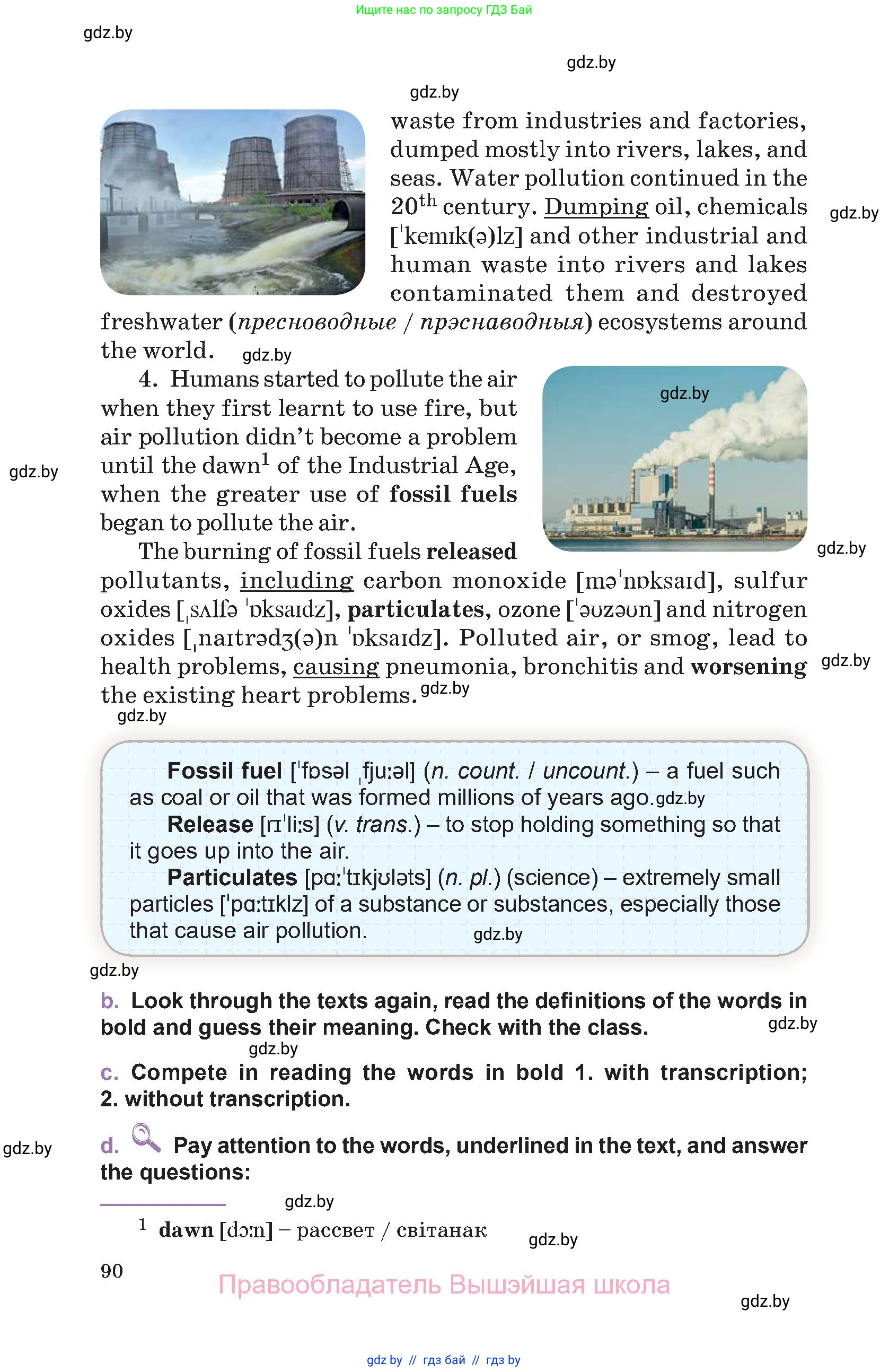 Английский язык (english), 11 класс Учебник (Student's book), авторы: Демченко Наталья Валентиновна, Бушуева Эдите Владиславовна, Севрюкова Татьяна Юрьевна, Лапицкая Людмила Михайловна (Lapitskaya Ludmila), Романчук Вероника Романовна, издательство Вышэйшая школа, Минск, 2022, розового цвета, страница 90