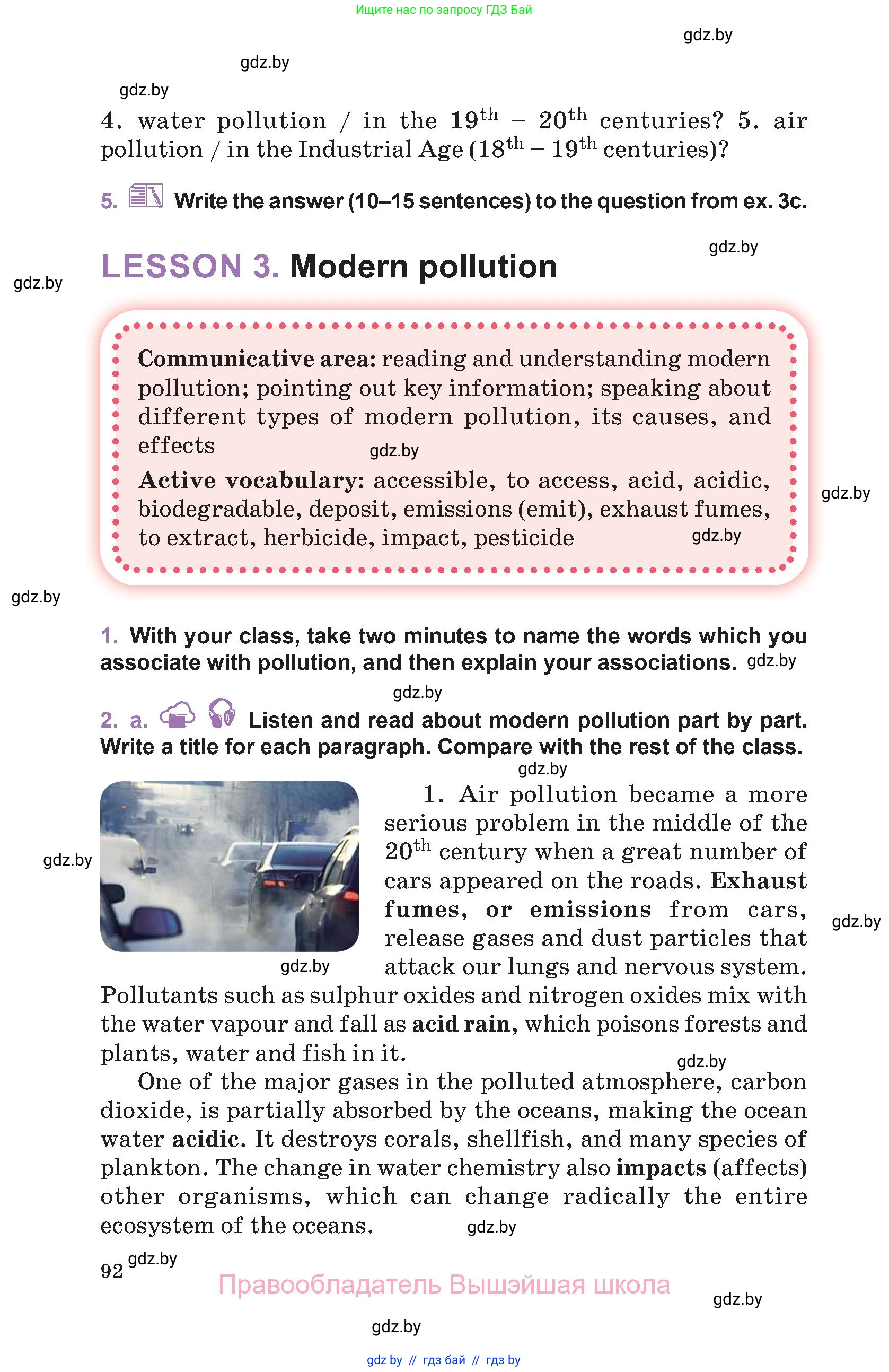 Английский язык (english), 11 класс Учебник (Student's book), авторы: Демченко Наталья Валентиновна, Бушуева Эдите Владиславовна, Севрюкова Татьяна Юрьевна, Лапицкая Людмила Михайловна (Lapitskaya Ludmila), Романчук Вероника Романовна, издательство Вышэйшая школа, Минск, 2022, розового цвета, Часть ( Part) 1, страница 92