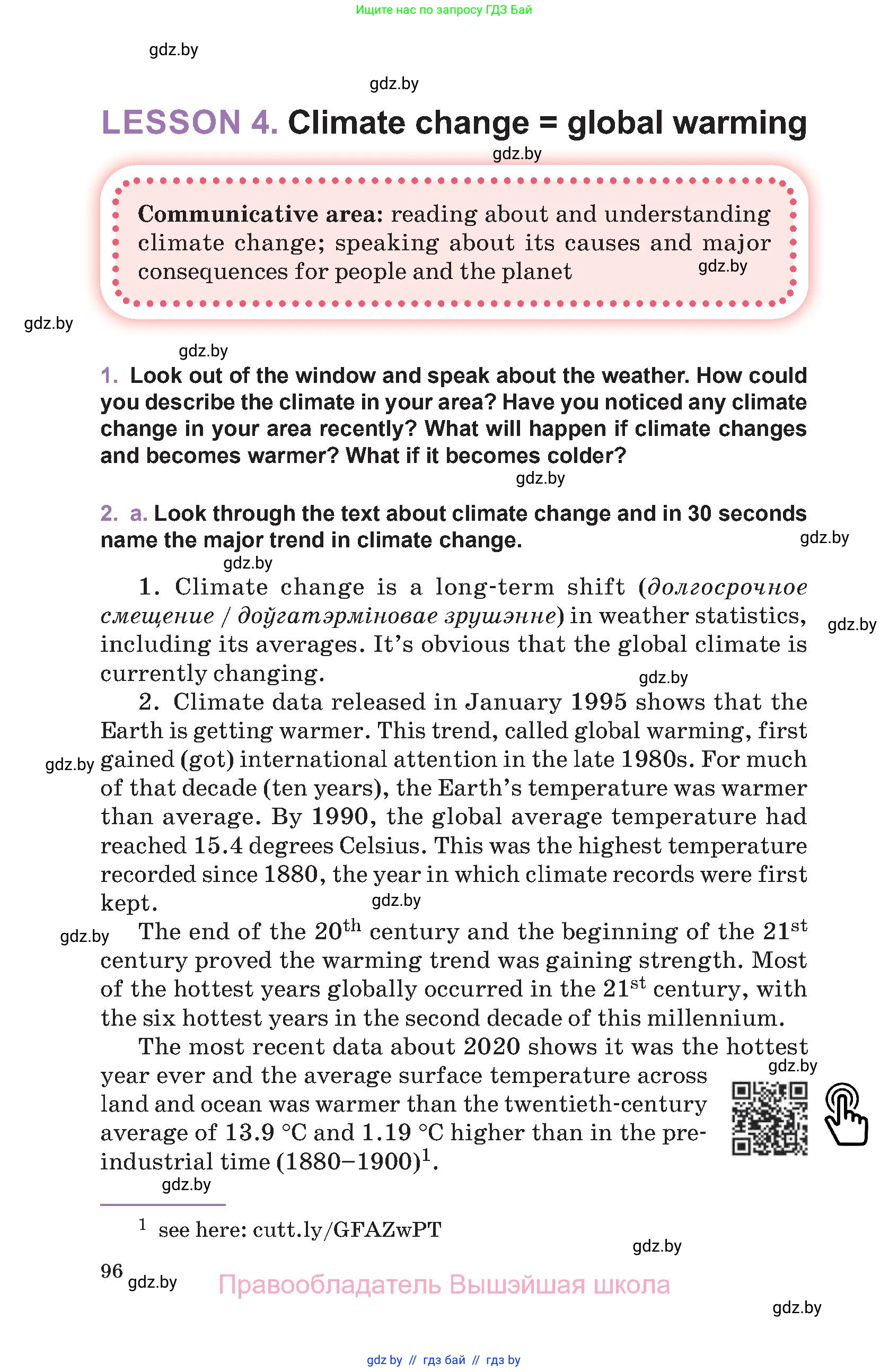 Английский язык (english), 11 класс Учебник (Student's book), авторы: Демченко Наталья Валентиновна, Бушуева Эдите Владиславовна, Севрюкова Татьяна Юрьевна, Лапицкая Людмила Михайловна (Lapitskaya Ludmila), Романчук Вероника Романовна, издательство Вышэйшая школа, Минск, 2022, розового цвета, Часть ( Part) 1, страница 96