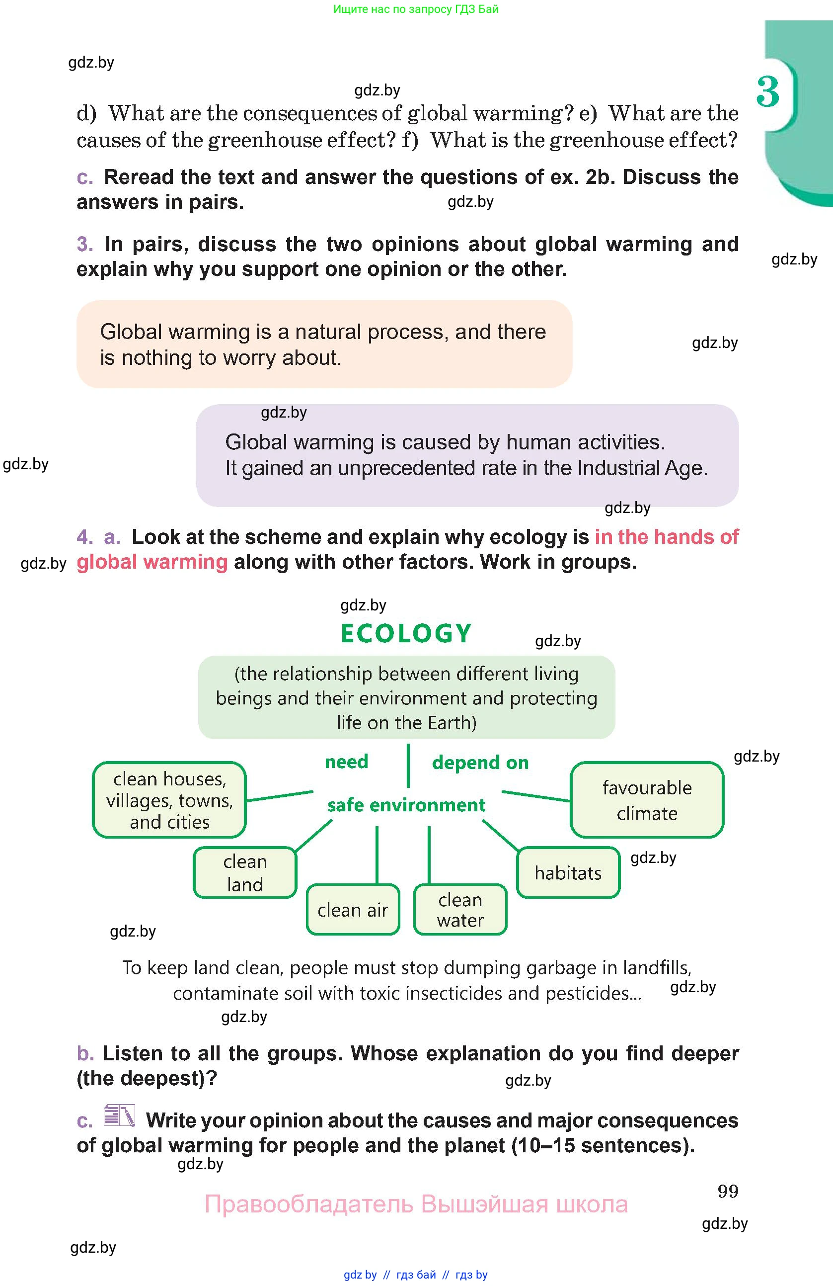 Английский язык (english), 11 класс Учебник (Student's book), авторы: Демченко Наталья Валентиновна, Бушуева Эдите Владиславовна, Севрюкова Татьяна Юрьевна, Лапицкая Людмила Михайловна (Lapitskaya Ludmila), Романчук Вероника Романовна, издательство Вышэйшая школа, Минск, 2022, розового цвета, Часть ( Part) 1, страница 99