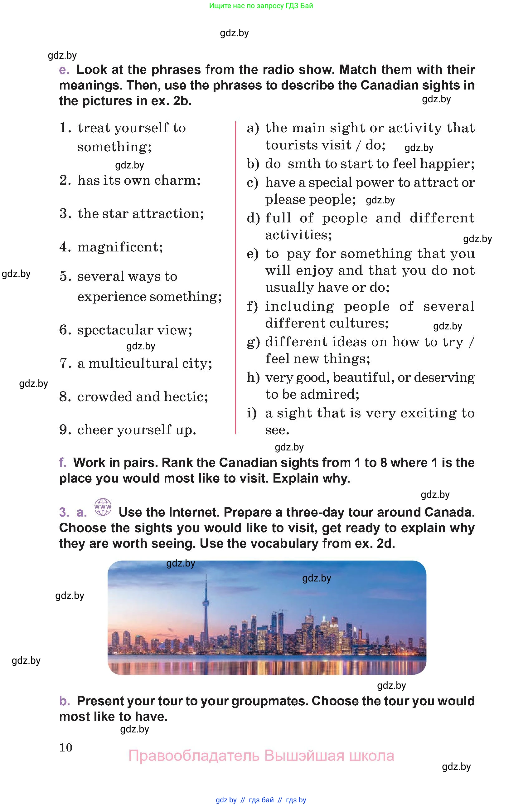 Английский язык (english), 11 класс Учебник (Student's book), авторы: Демченко Наталья Валентиновна, Бушуева Эдите Владиславовна, Севрюкова Татьяна Юрьевна, Лапицкая Людмила Михайловна (Lapitskaya Ludmila), Романчук Вероника Романовна, издательство Вышэйшая школа, Минск, 2022, розового цвета, Часть ( Part) 1, страница 10