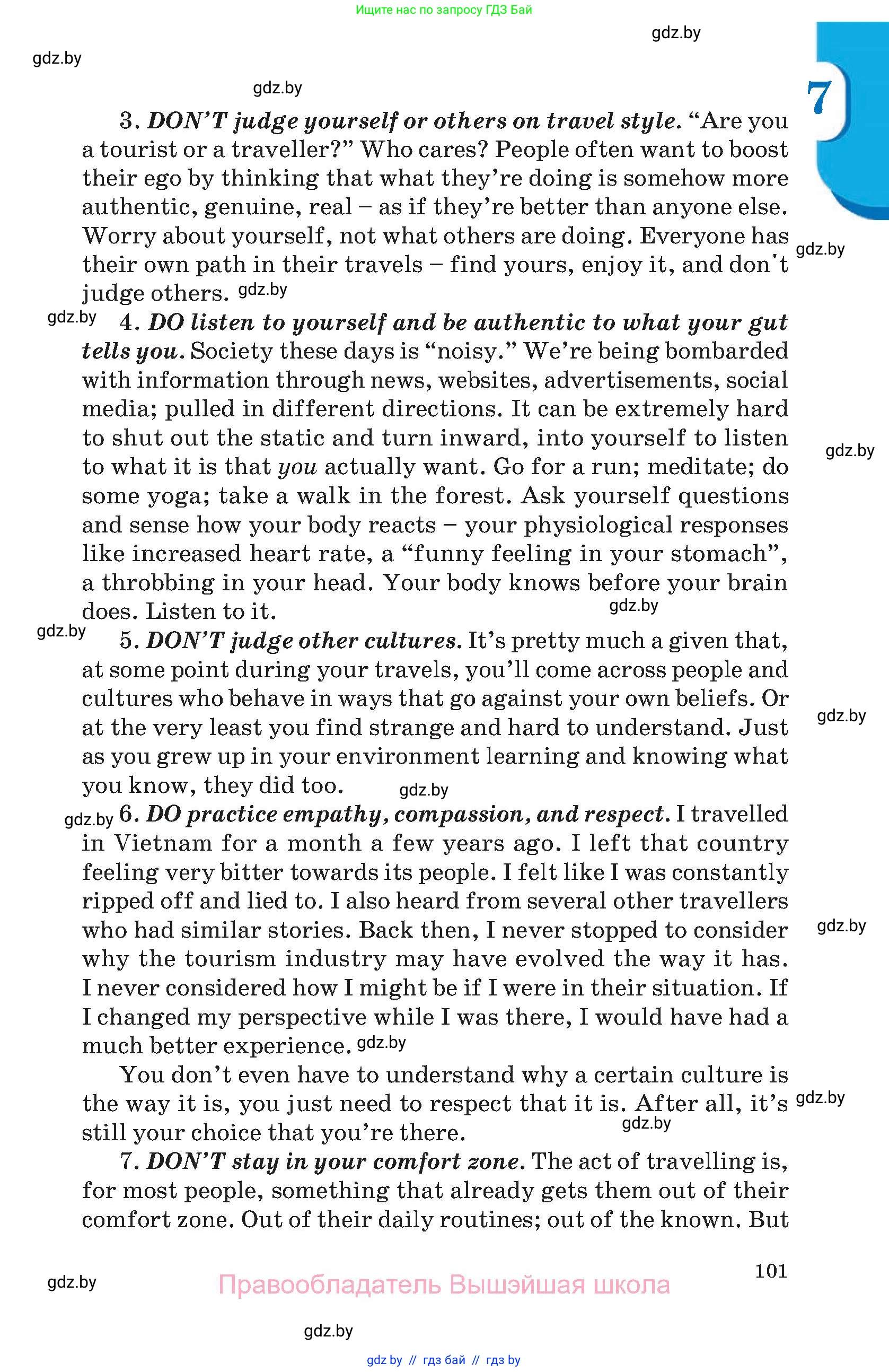 Английский язык (english), 11 класс Учебник (Student's book), авторы: Демченко Наталья Валентиновна, Бушуева Эдите Владиславовна, Севрюкова Татьяна Юрьевна, Лапицкая Людмила Михайловна (Lapitskaya Ludmila), Романчук Вероника Романовна, издательство Вышэйшая школа, Минск, 2022, розового цвета, Часть ( Part) 1, страница 101