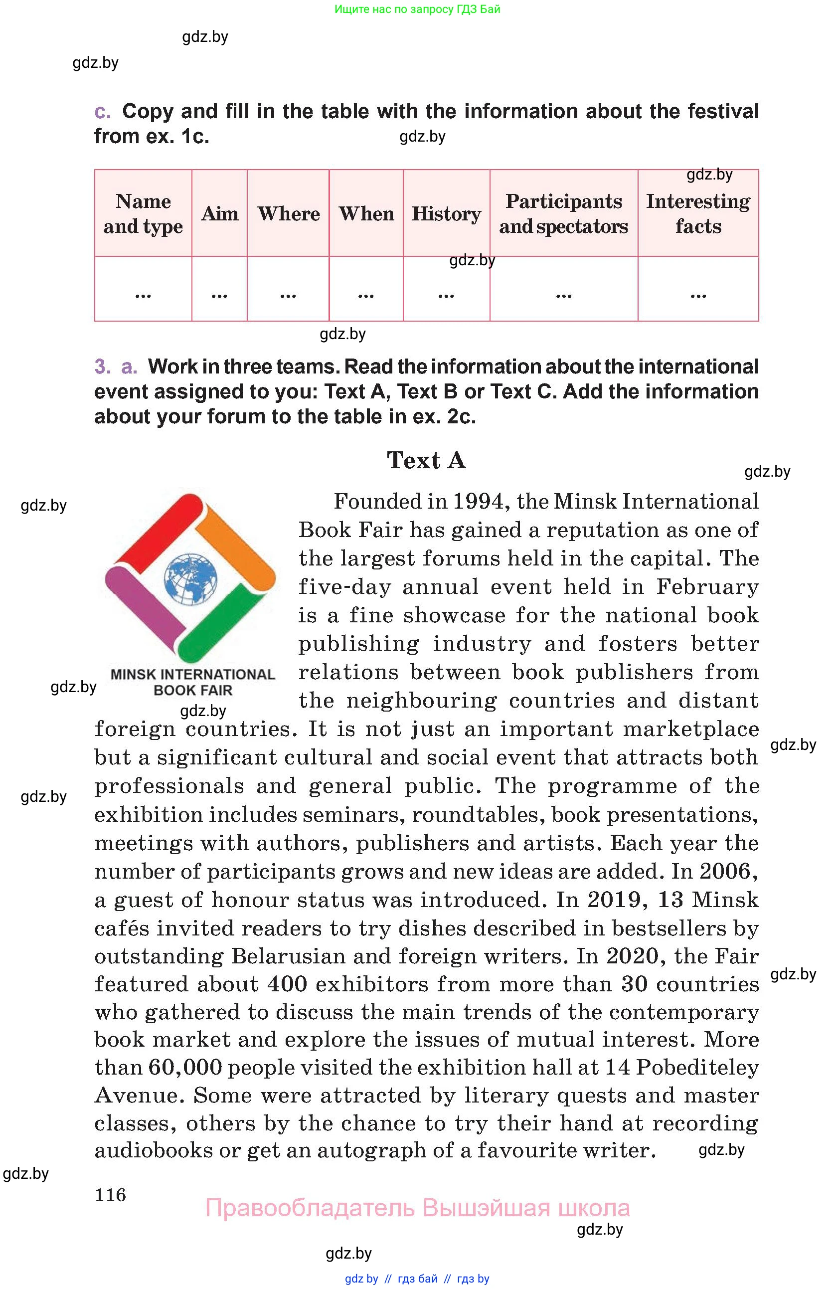 Английский язык (english), 11 класс Учебник (Student's book), авторы: Демченко Наталья Валентиновна, Бушуева Эдите Владиславовна, Севрюкова Татьяна Юрьевна, Лапицкая Людмила Михайловна (Lapitskaya Ludmila), Романчук Вероника Романовна, издательство Вышэйшая школа, Минск, 2022, розового цвета, Часть ( Part) 1, страница 116