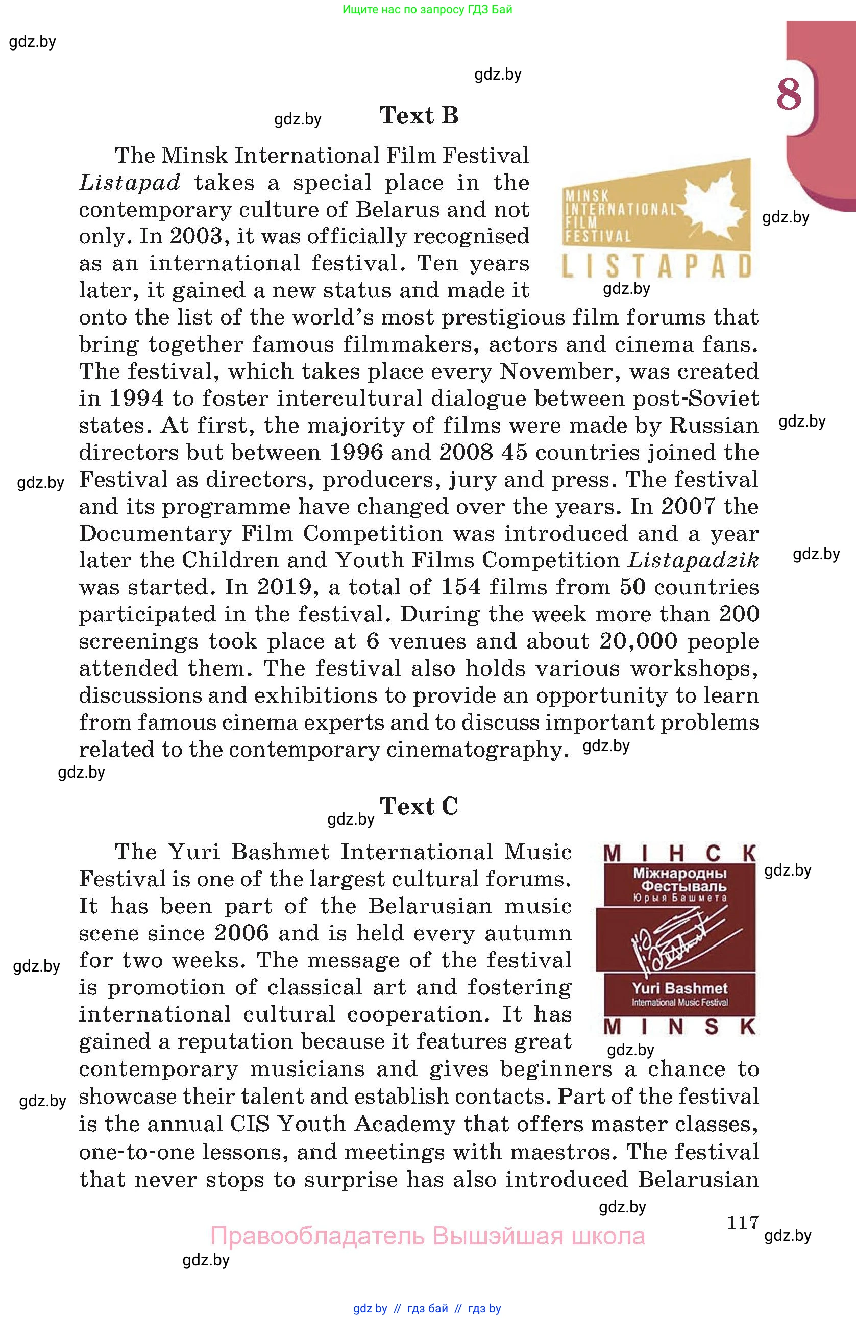 Английский язык (english), 11 класс Учебник (Student's book), авторы: Демченко Наталья Валентиновна, Бушуева Эдите Владиславовна, Севрюкова Татьяна Юрьевна, Лапицкая Людмила Михайловна (Lapitskaya Ludmila), Романчук Вероника Романовна, издательство Вышэйшая школа, Минск, 2022, розового цвета, Часть ( Part) 1, страница 117