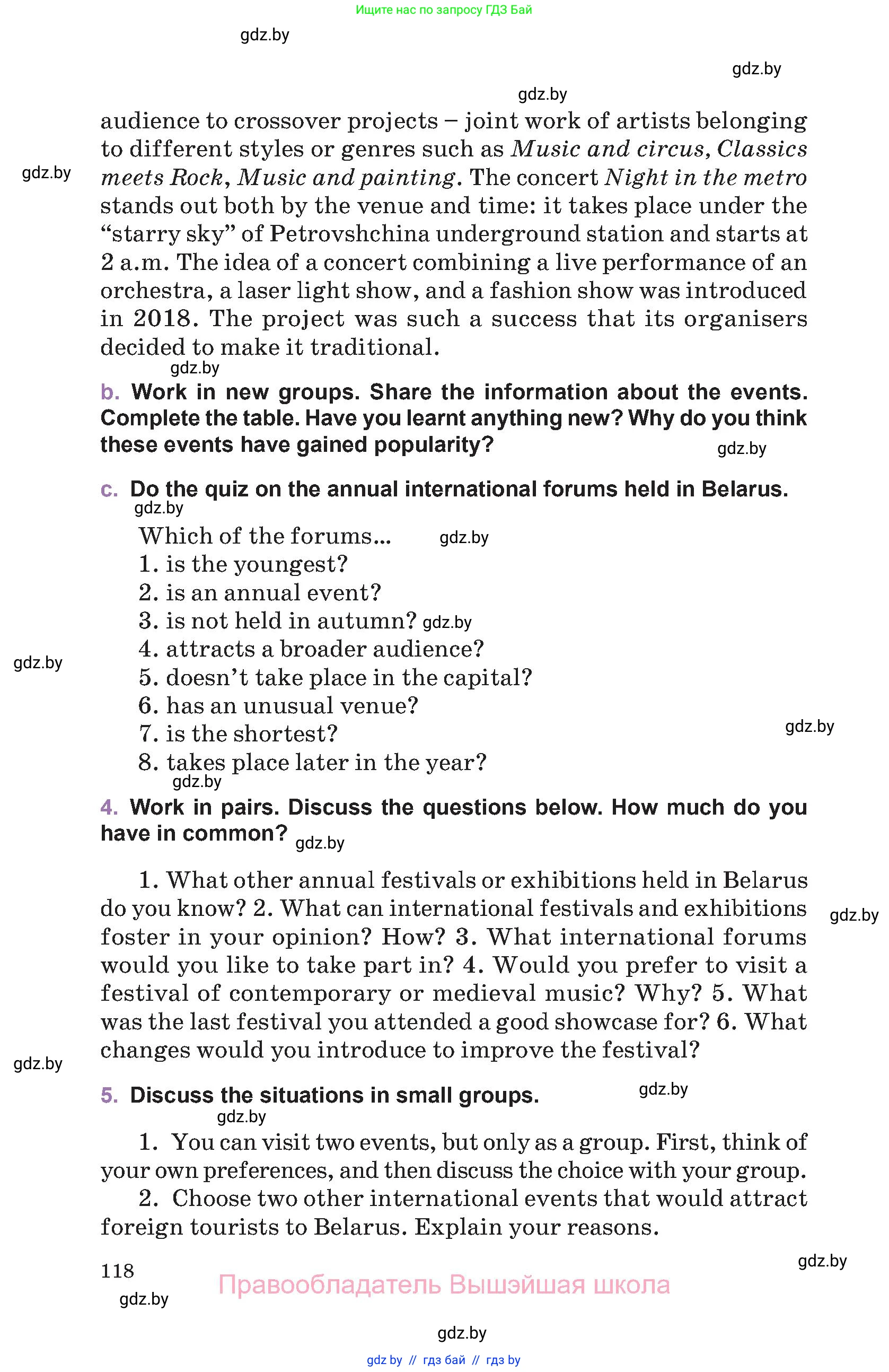 Английский язык (english), 11 класс Учебник (Student's book), авторы: Демченко Наталья Валентиновна, Бушуева Эдите Владиславовна, Севрюкова Татьяна Юрьевна, Лапицкая Людмила Михайловна (Lapitskaya Ludmila), Романчук Вероника Романовна, издательство Вышэйшая школа, Минск, 2022, розового цвета, Часть ( Part) 1, страница 118