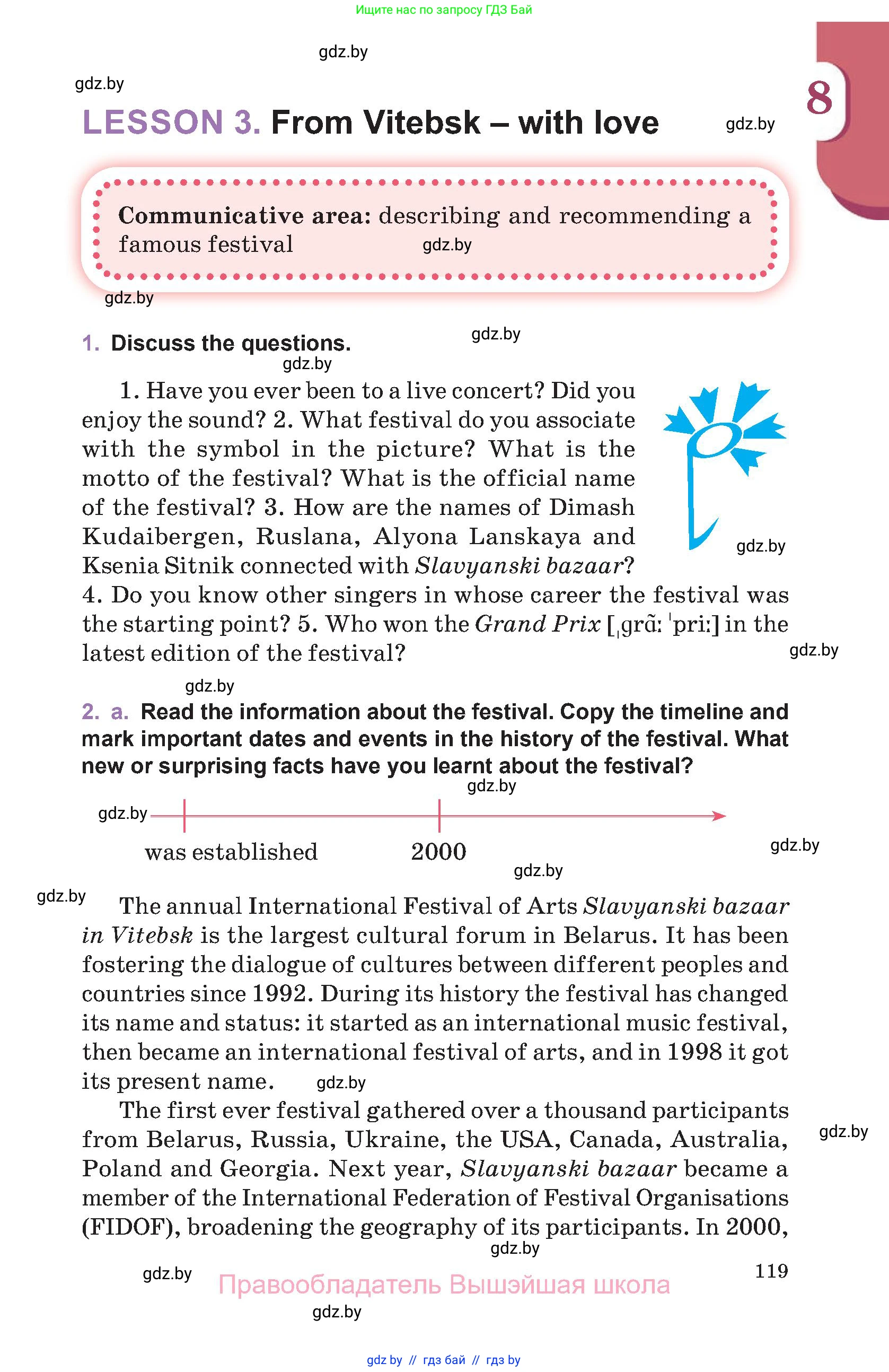 Английский язык (english), 11 класс Учебник (Student's book), авторы: Демченко Наталья Валентиновна, Бушуева Эдите Владиславовна, Севрюкова Татьяна Юрьевна, Лапицкая Людмила Михайловна (Lapitskaya Ludmila), Романчук Вероника Романовна, издательство Вышэйшая школа, Минск, 2022, розового цвета, Часть ( Part) 1, страница 119