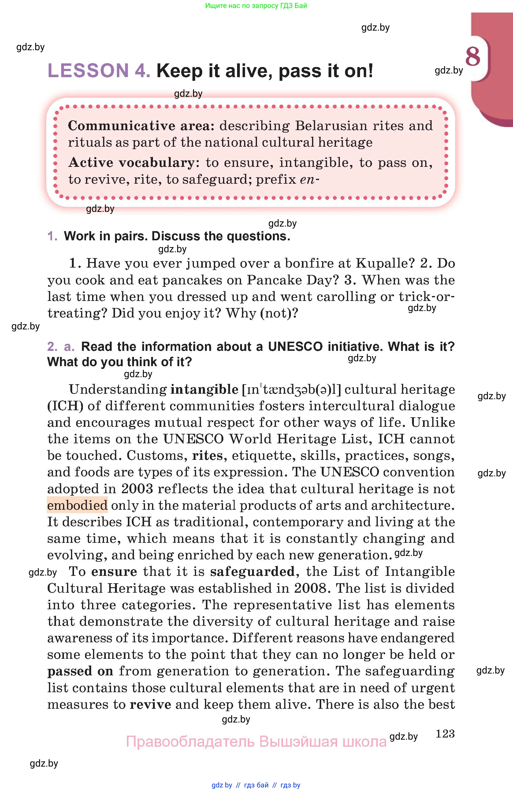Английский язык (english), 11 класс Учебник (Student's book), авторы: Демченко Наталья Валентиновна, Бушуева Эдите Владиславовна, Севрюкова Татьяна Юрьевна, Лапицкая Людмила Михайловна (Lapitskaya Ludmila), Романчук Вероника Романовна, издательство Вышэйшая школа, Минск, 2022, розового цвета, Часть ( Part) 1, страница 123