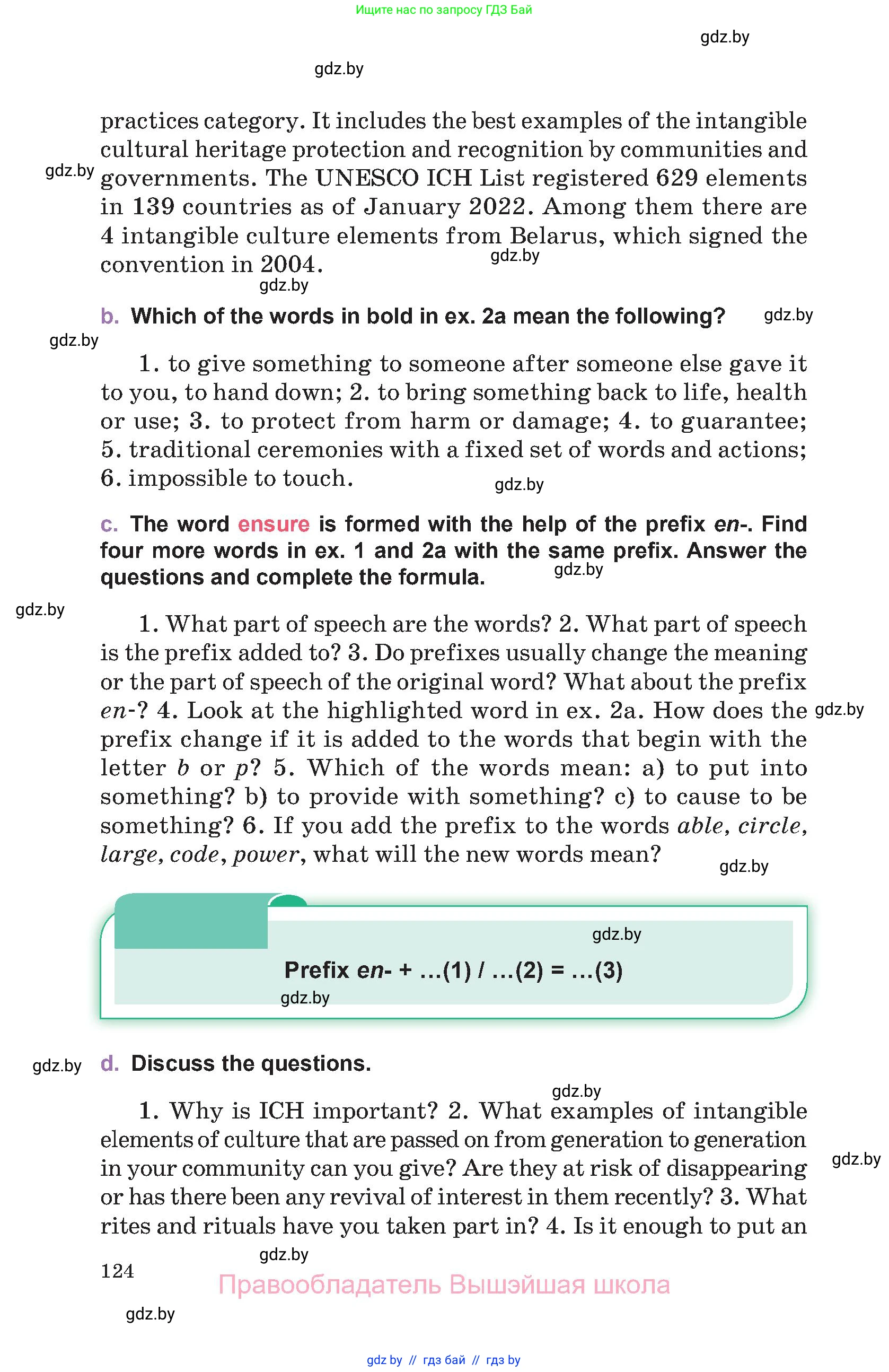 Английский язык (english), 11 класс Учебник (Student's book), авторы: Демченко Наталья Валентиновна, Бушуева Эдите Владиславовна, Севрюкова Татьяна Юрьевна, Лапицкая Людмила Михайловна (Lapitskaya Ludmila), Романчук Вероника Романовна, издательство Вышэйшая школа, Минск, 2022, розового цвета, Часть ( Part) 1, страница 124