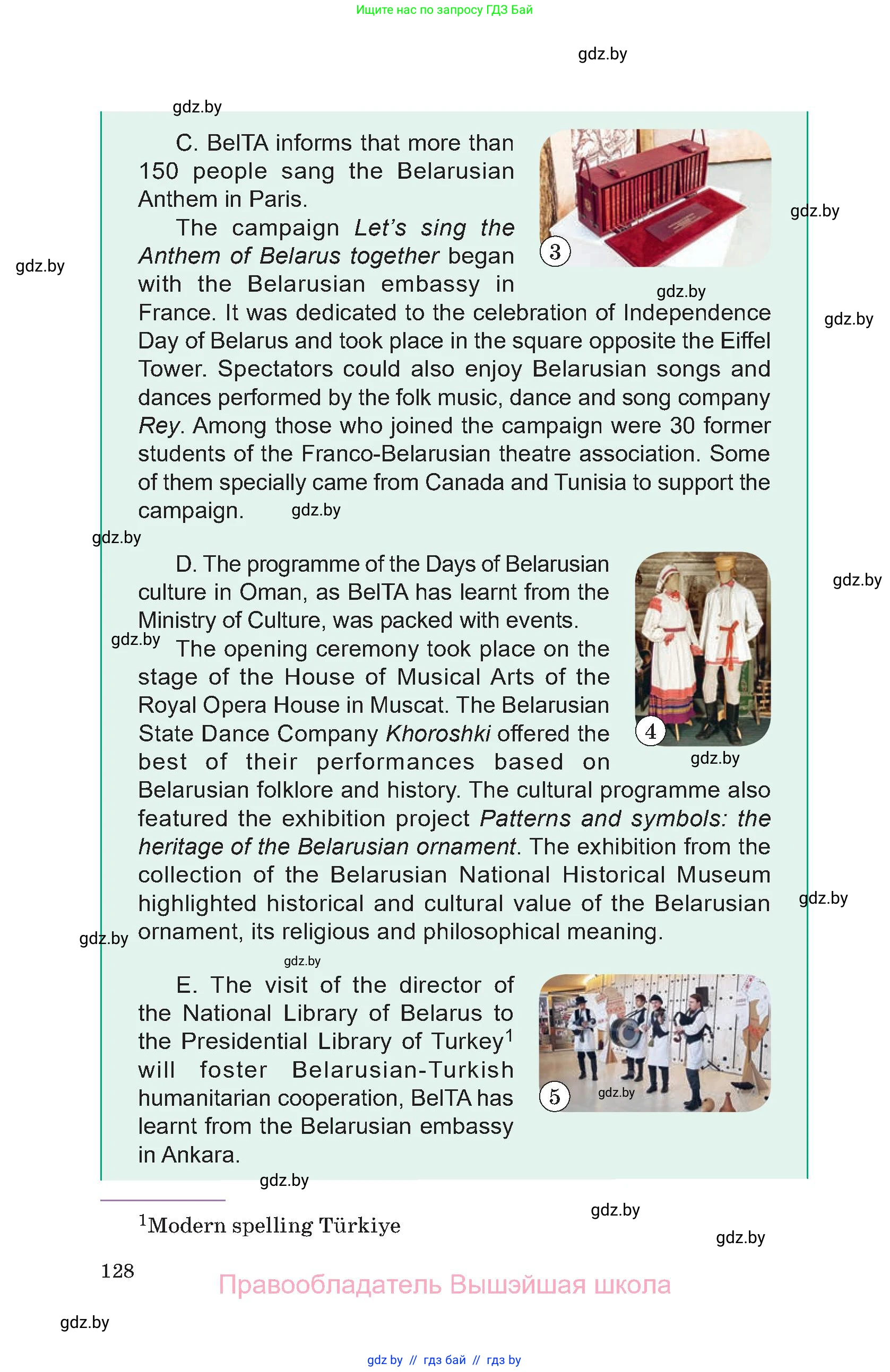 Английский язык (english), 11 класс Учебник (Student's book), авторы: Демченко Наталья Валентиновна, Бушуева Эдите Владиславовна, Севрюкова Татьяна Юрьевна, Лапицкая Людмила Михайловна (Lapitskaya Ludmila), Романчук Вероника Романовна, издательство Вышэйшая школа, Минск, 2022, розового цвета, Часть ( Part) 1, страница 128