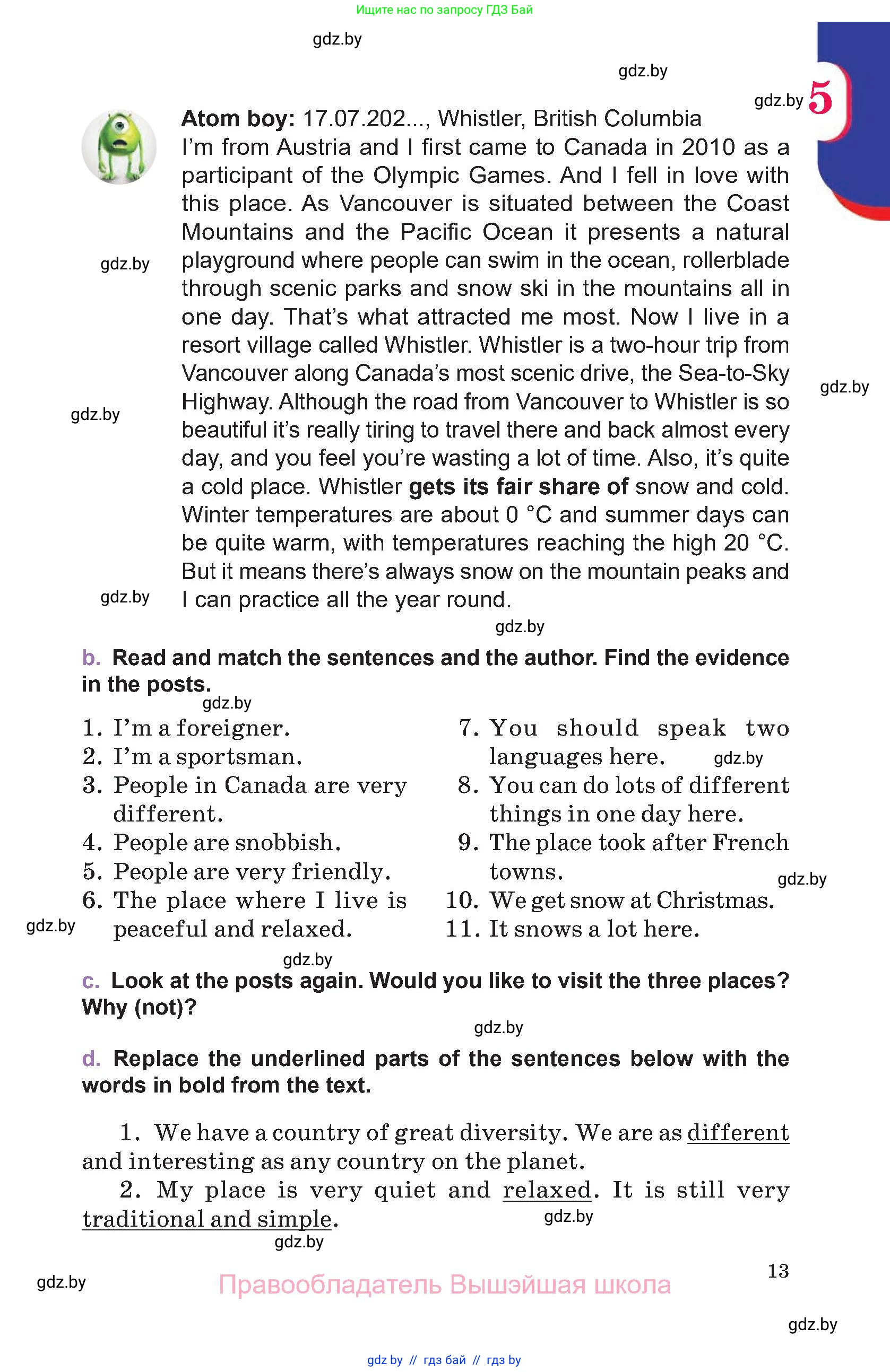 Английский язык (english), 11 класс Учебник (Student's book), авторы: Демченко Наталья Валентиновна, Бушуева Эдите Владиславовна, Севрюкова Татьяна Юрьевна, Лапицкая Людмила Михайловна (Lapitskaya Ludmila), Романчук Вероника Романовна, издательство Вышэйшая школа, Минск, 2022, розового цвета, Часть ( Part) 1, страница 13