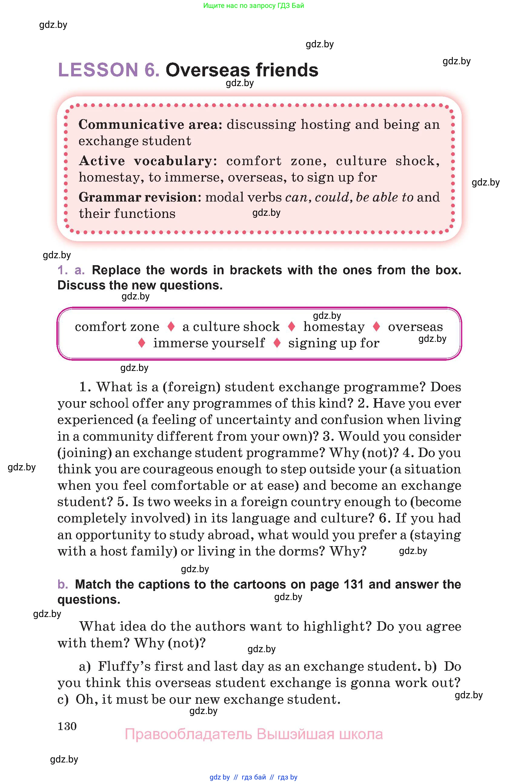Английский язык (english), 11 класс Учебник (Student's book), авторы: Демченко Наталья Валентиновна, Бушуева Эдите Владиславовна, Севрюкова Татьяна Юрьевна, Лапицкая Людмила Михайловна (Lapitskaya Ludmila), Романчук Вероника Романовна, издательство Вышэйшая школа, Минск, 2022, розового цвета, Часть ( Part) 1, страница 130