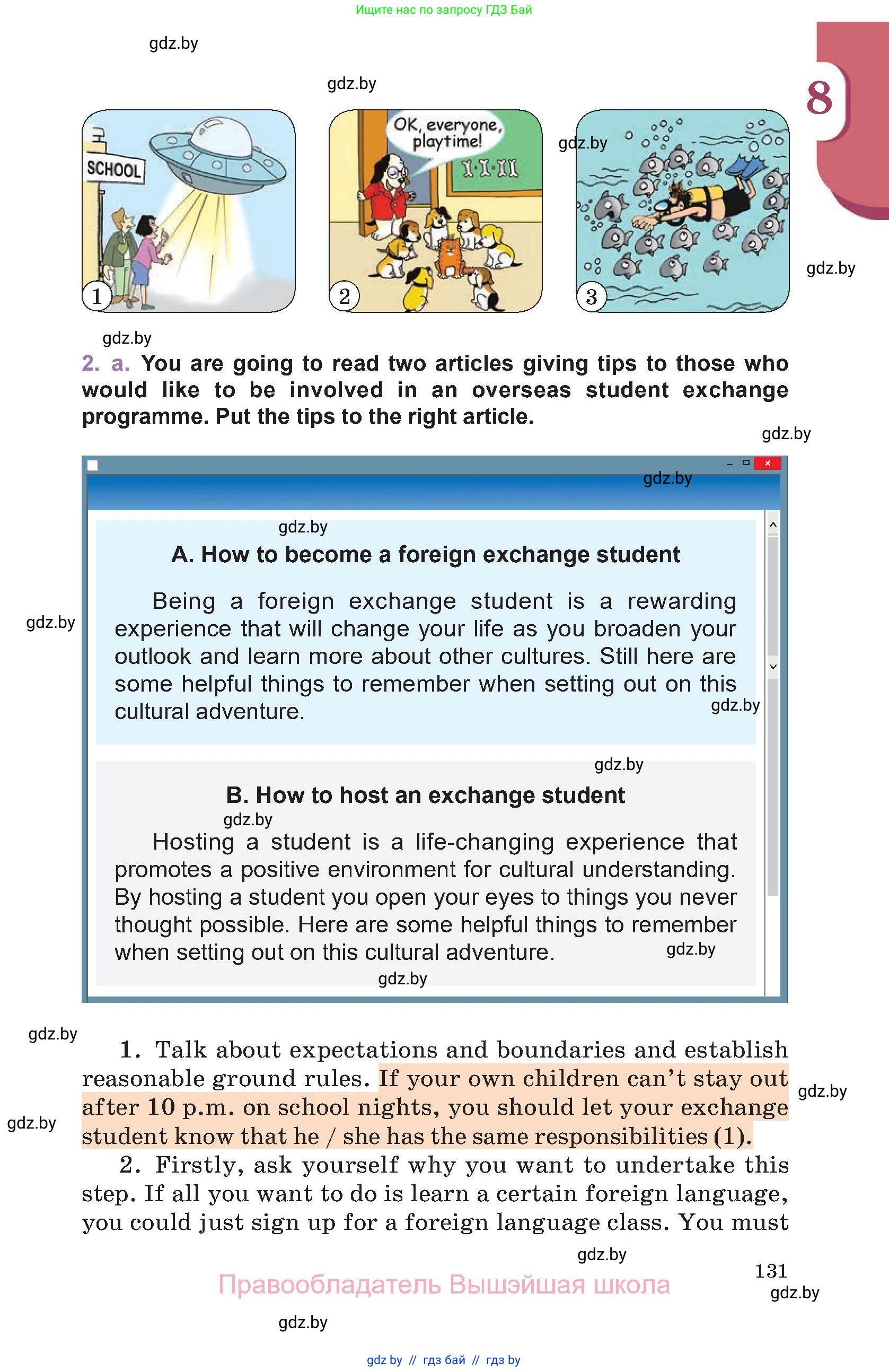 Английский язык (english), 11 класс Учебник (Student's book), авторы: Демченко Наталья Валентиновна, Бушуева Эдите Владиславовна, Севрюкова Татьяна Юрьевна, Лапицкая Людмила Михайловна (Lapitskaya Ludmila), Романчук Вероника Романовна, издательство Вышэйшая школа, Минск, 2022, розового цвета, Часть ( Part) 2, страница 131