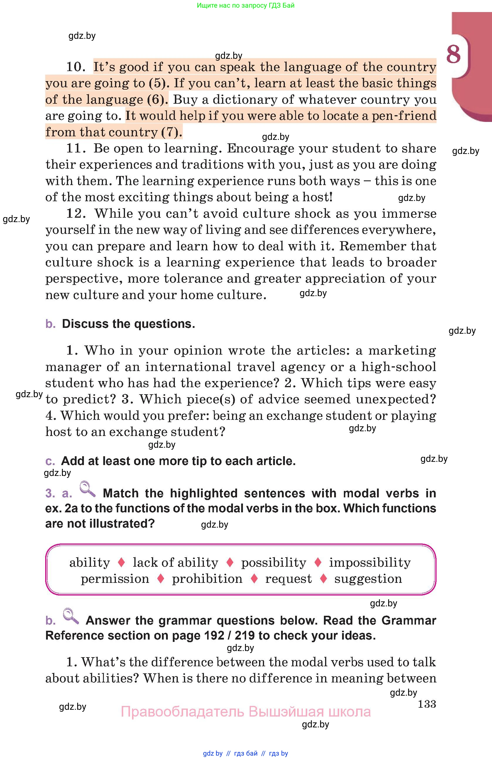 Английский язык (english), 11 класс Учебник (Student's book), авторы: Демченко Наталья Валентиновна, Бушуева Эдите Владиславовна, Севрюкова Татьяна Юрьевна, Лапицкая Людмила Михайловна (Lapitskaya Ludmila), Романчук Вероника Романовна, издательство Вышэйшая школа, Минск, 2022, розового цвета, Часть ( Part) 1, страница 133