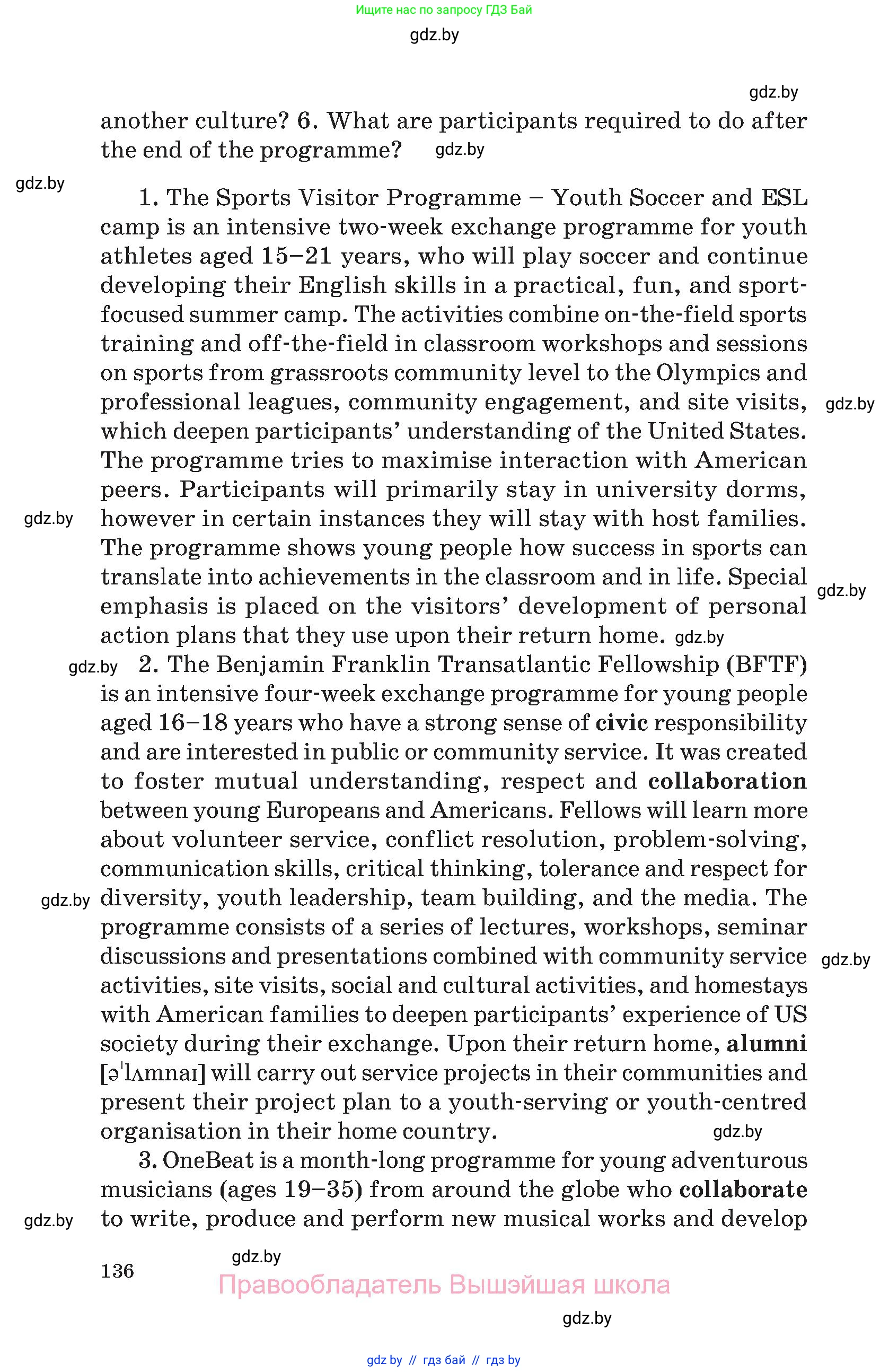 Английский язык (english), 11 класс Учебник (Student's book), авторы: Демченко Наталья Валентиновна, Бушуева Эдите Владиславовна, Севрюкова Татьяна Юрьевна, Лапицкая Людмила Михайловна (Lapitskaya Ludmila), Романчук Вероника Романовна, издательство Вышэйшая школа, Минск, 2022, розового цвета, страница 136