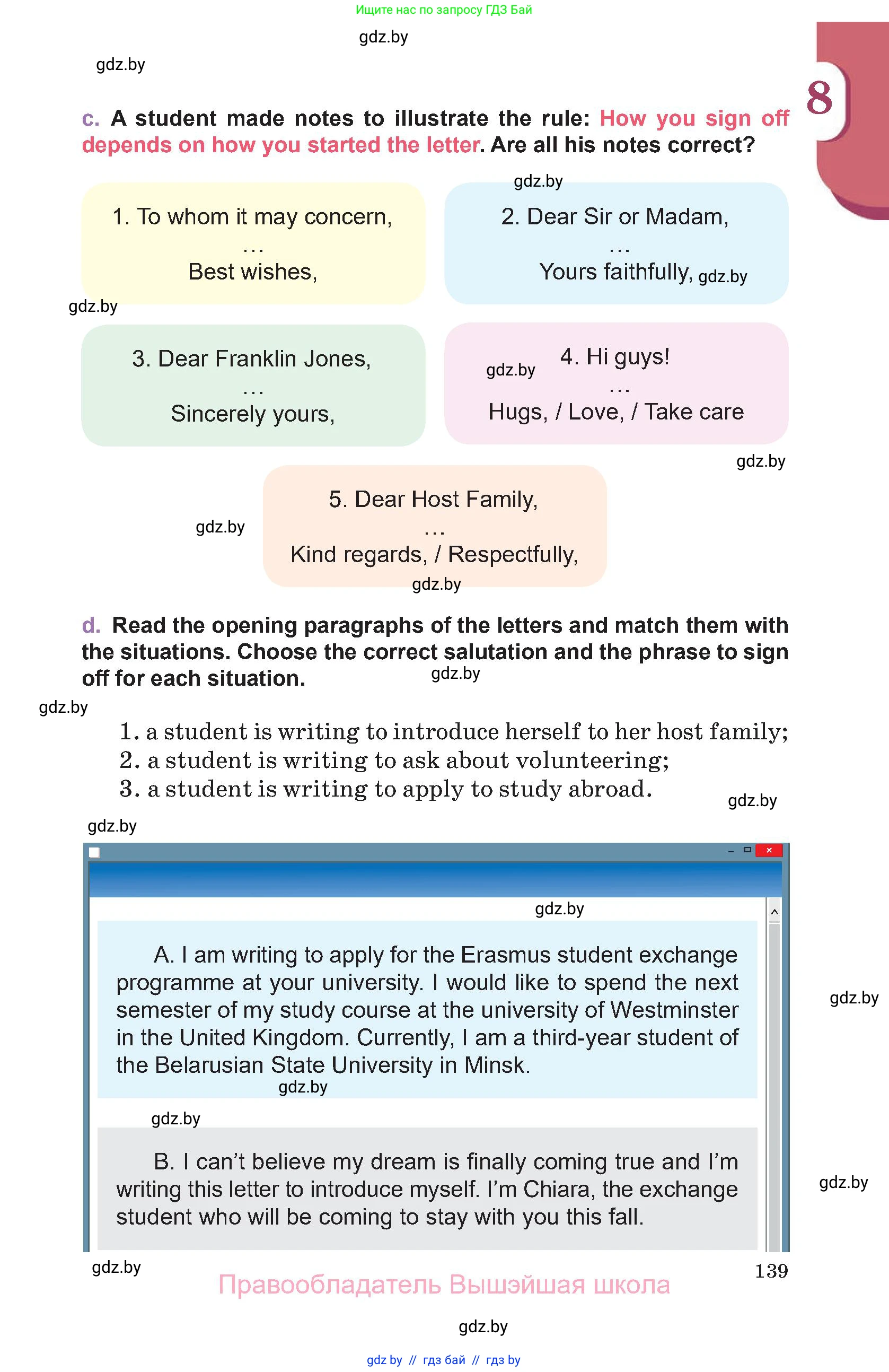 Английский язык (english), 11 класс Учебник (Student's book), авторы: Демченко Наталья Валентиновна, Бушуева Эдите Владиславовна, Севрюкова Татьяна Юрьевна, Лапицкая Людмила Михайловна (Lapitskaya Ludmila), Романчук Вероника Романовна, издательство Вышэйшая школа, Минск, 2022, розового цвета, страница 139