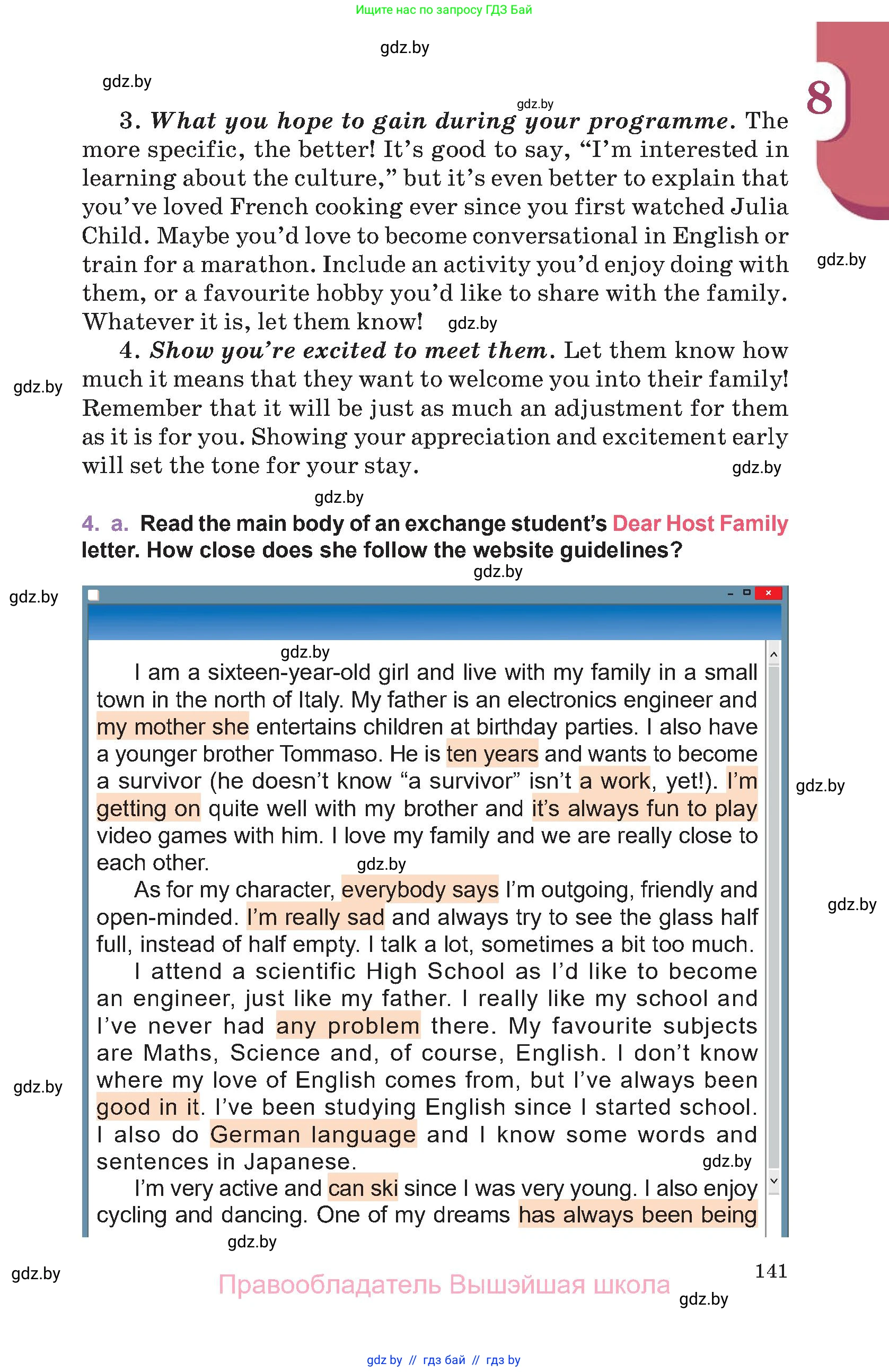 Английский язык (english), 11 класс Учебник (Student's book), авторы: Демченко Наталья Валентиновна, Бушуева Эдите Владиславовна, Севрюкова Татьяна Юрьевна, Лапицкая Людмила Михайловна (Lapitskaya Ludmila), Романчук Вероника Романовна, издательство Вышэйшая школа, Минск, 2022, розового цвета, Часть ( Part) 1, страница 141