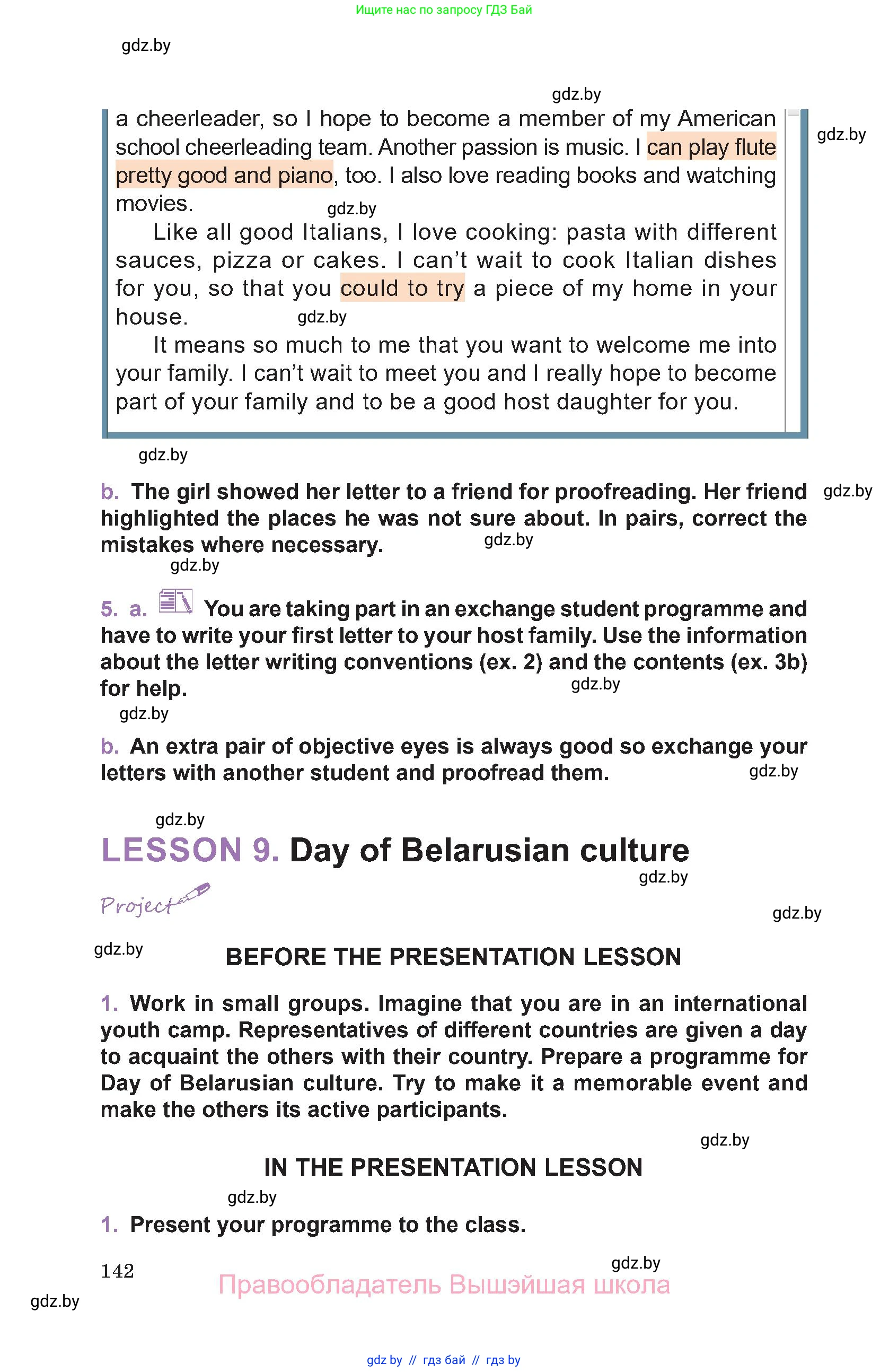 Английский язык (english), 11 класс Учебник (Student's book), авторы: Демченко Наталья Валентиновна, Бушуева Эдите Владиславовна, Севрюкова Татьяна Юрьевна, Лапицкая Людмила Михайловна (Lapitskaya Ludmila), Романчук Вероника Романовна, издательство Вышэйшая школа, Минск, 2022, розового цвета, Часть ( Part) 1, страница 142