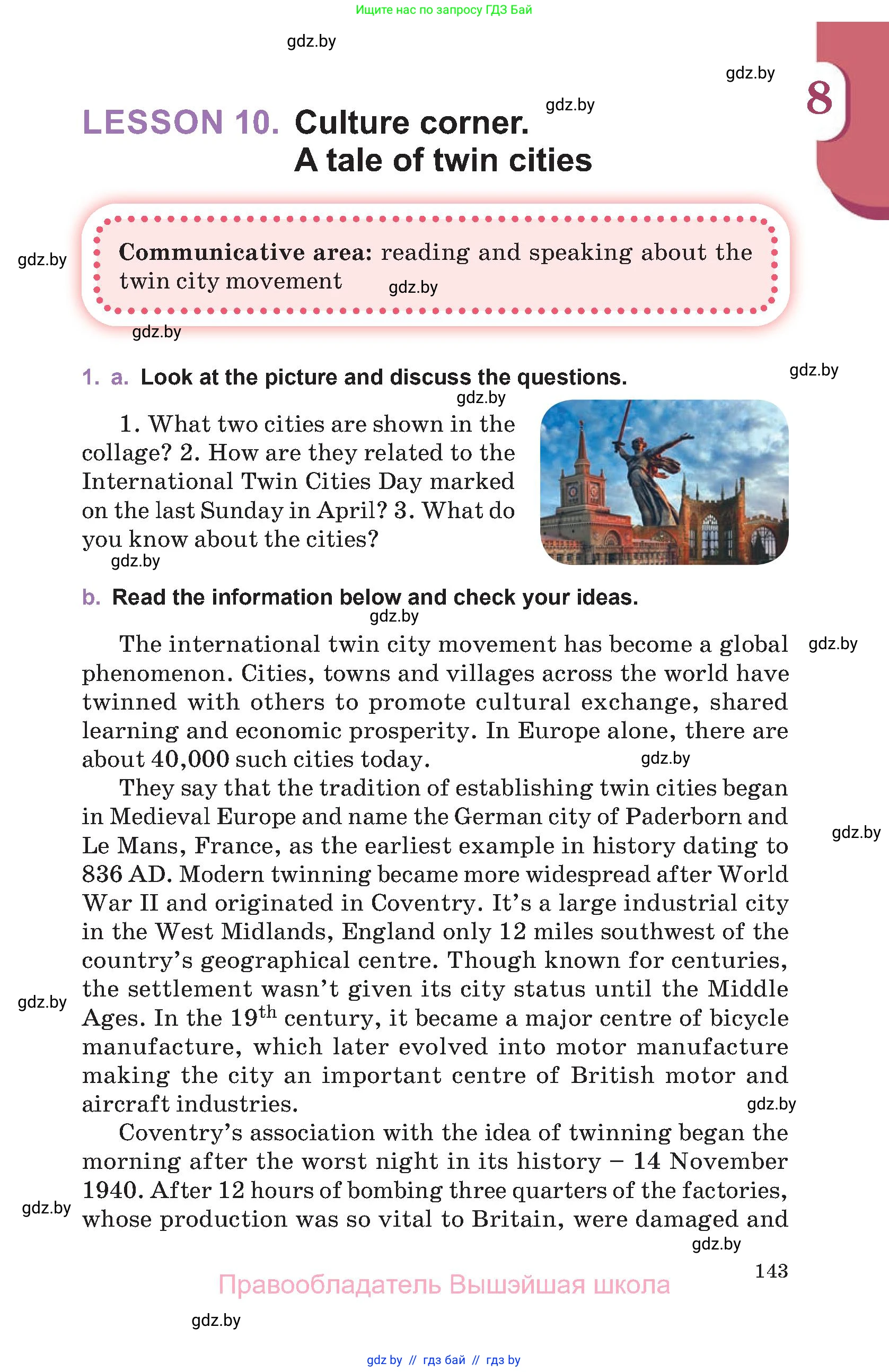 Английский язык (english), 11 класс Учебник (Student's book), авторы: Демченко Наталья Валентиновна, Бушуева Эдите Владиславовна, Севрюкова Татьяна Юрьевна, Лапицкая Людмила Михайловна (Lapitskaya Ludmila), Романчук Вероника Романовна, издательство Вышэйшая школа, Минск, 2022, розового цвета, Часть ( Part) 1, страница 143