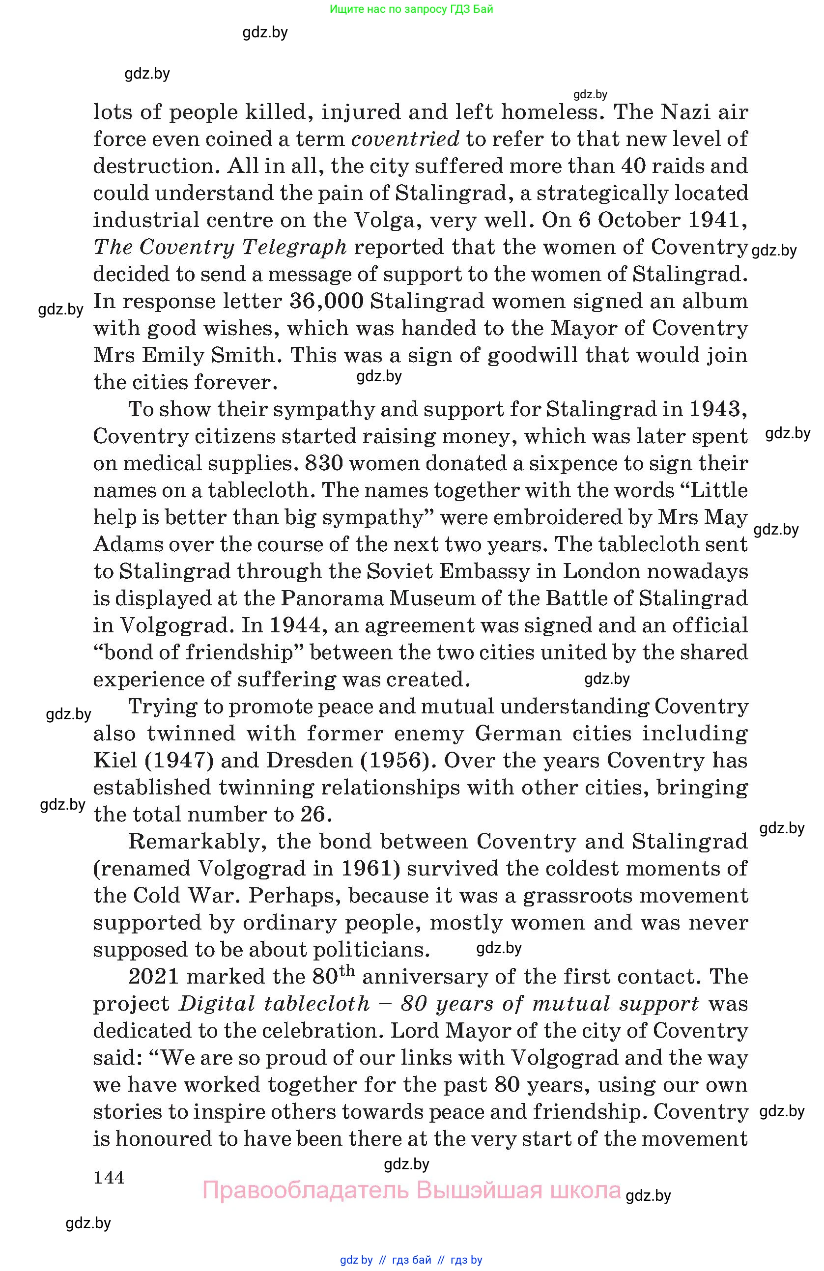 Английский язык (english), 11 класс Учебник (Student's book), авторы: Демченко Наталья Валентиновна, Бушуева Эдите Владиславовна, Севрюкова Татьяна Юрьевна, Лапицкая Людмила Михайловна (Lapitskaya Ludmila), Романчук Вероника Романовна, издательство Вышэйшая школа, Минск, 2022, розового цвета, Часть ( Part) 1, страница 144