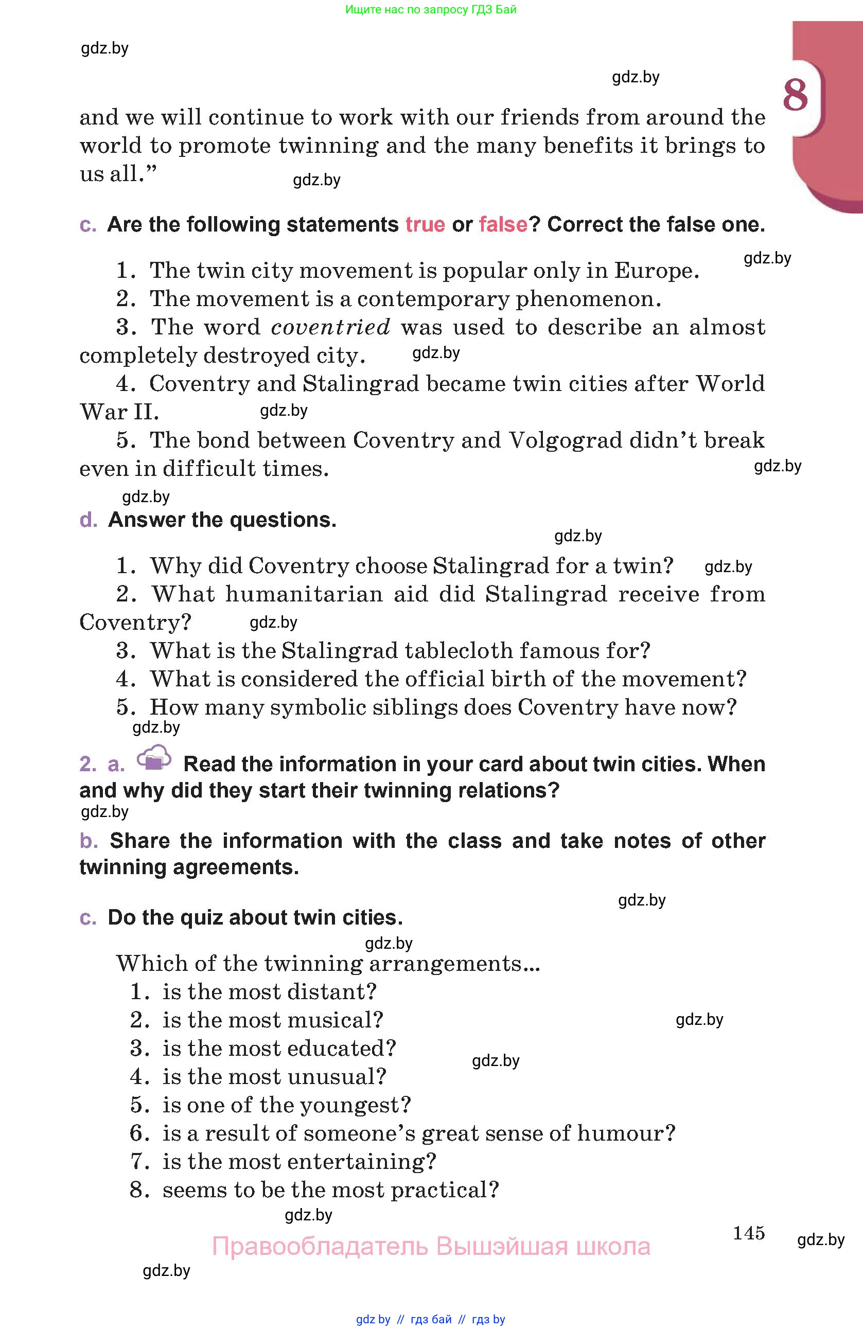 Английский язык (english), 11 класс Учебник (Student's book), авторы: Демченко Наталья Валентиновна, Бушуева Эдите Владиславовна, Севрюкова Татьяна Юрьевна, Лапицкая Людмила Михайловна (Lapitskaya Ludmila), Романчук Вероника Романовна, издательство Вышэйшая школа, Минск, 2022, розового цвета, Часть ( Part) 1, страница 145