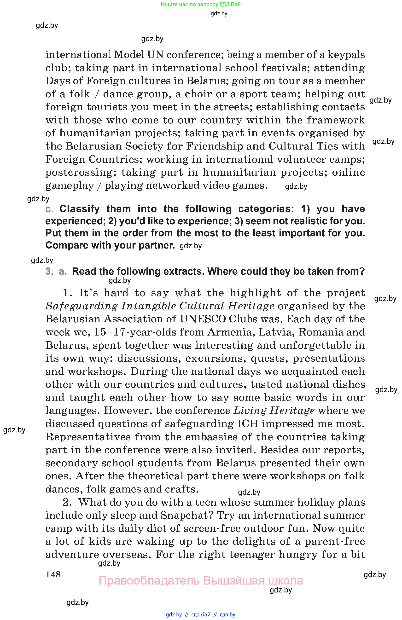 Английский язык (english), 11 класс Учебник (Student's book), авторы: Демченко Наталья Валентиновна, Бушуева Эдите Владиславовна, Севрюкова Татьяна Юрьевна, Лапицкая Людмила Михайловна (Lapitskaya Ludmila), Романчук Вероника Романовна, издательство Вышэйшая школа, Минск, 2022, розового цвета, Часть ( Part) 1, страница 148