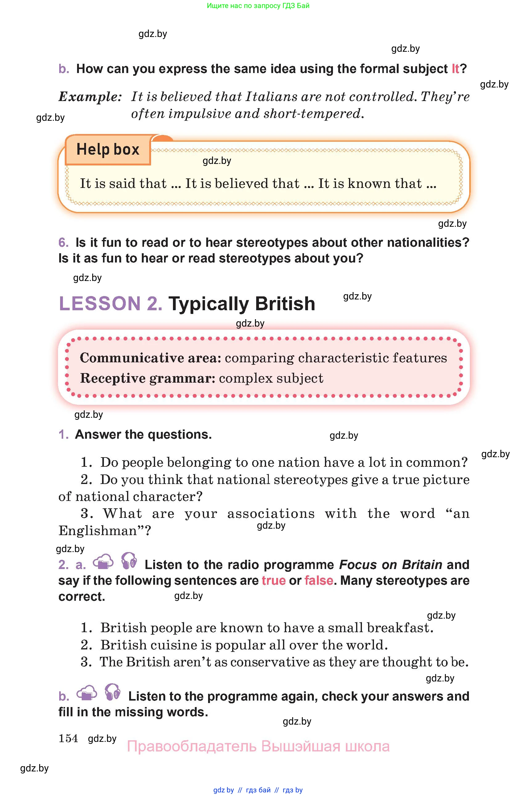 Английский язык (english), 11 класс Учебник (Student's book), авторы: Демченко Наталья Валентиновна, Бушуева Эдите Владиславовна, Севрюкова Татьяна Юрьевна, Лапицкая Людмила Михайловна (Lapitskaya Ludmila), Романчук Вероника Романовна, издательство Вышэйшая школа, Минск, 2022, розового цвета, Часть ( Part) 1, страница 154